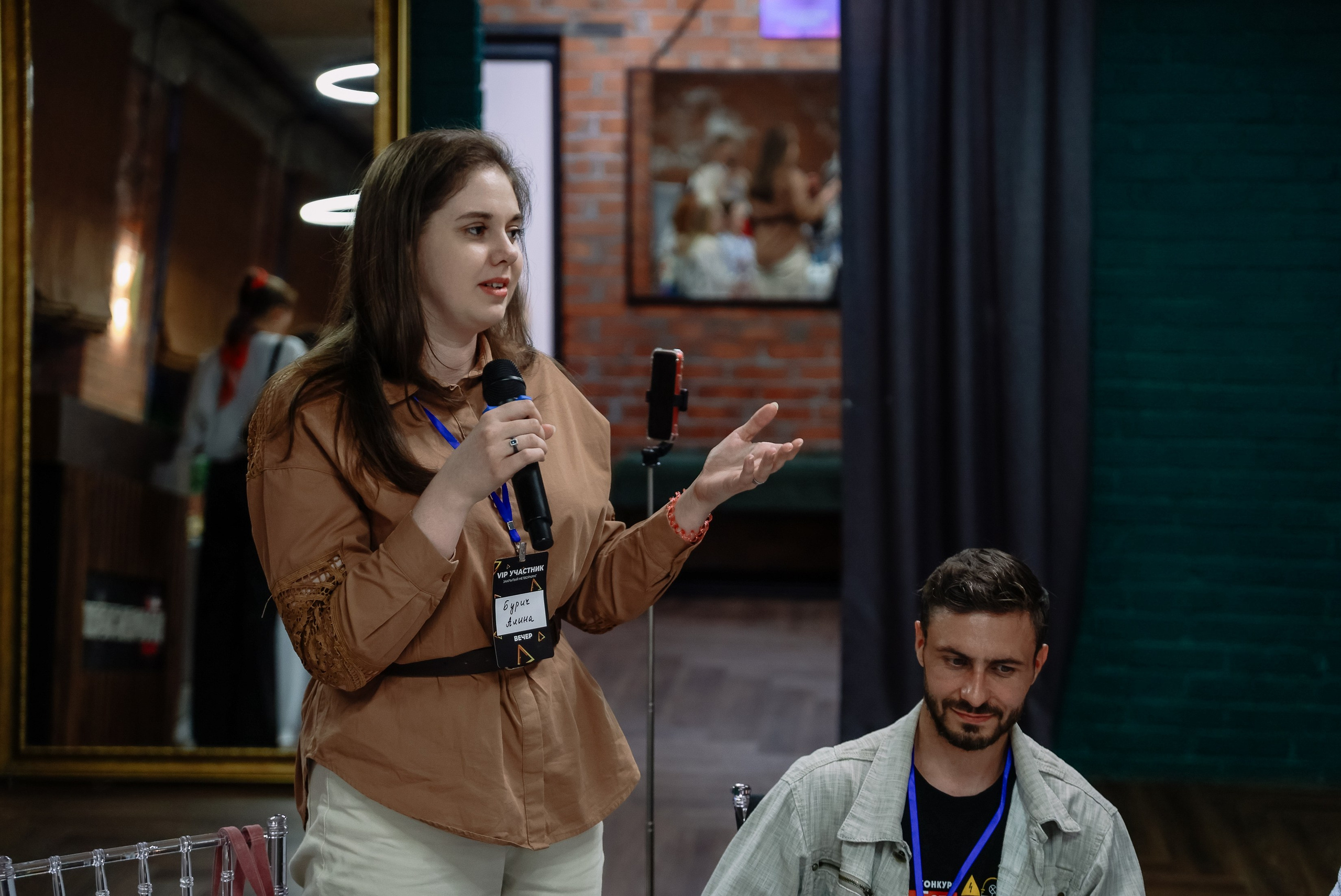 Нетворкинг. Фотограф Юлия Мальцева