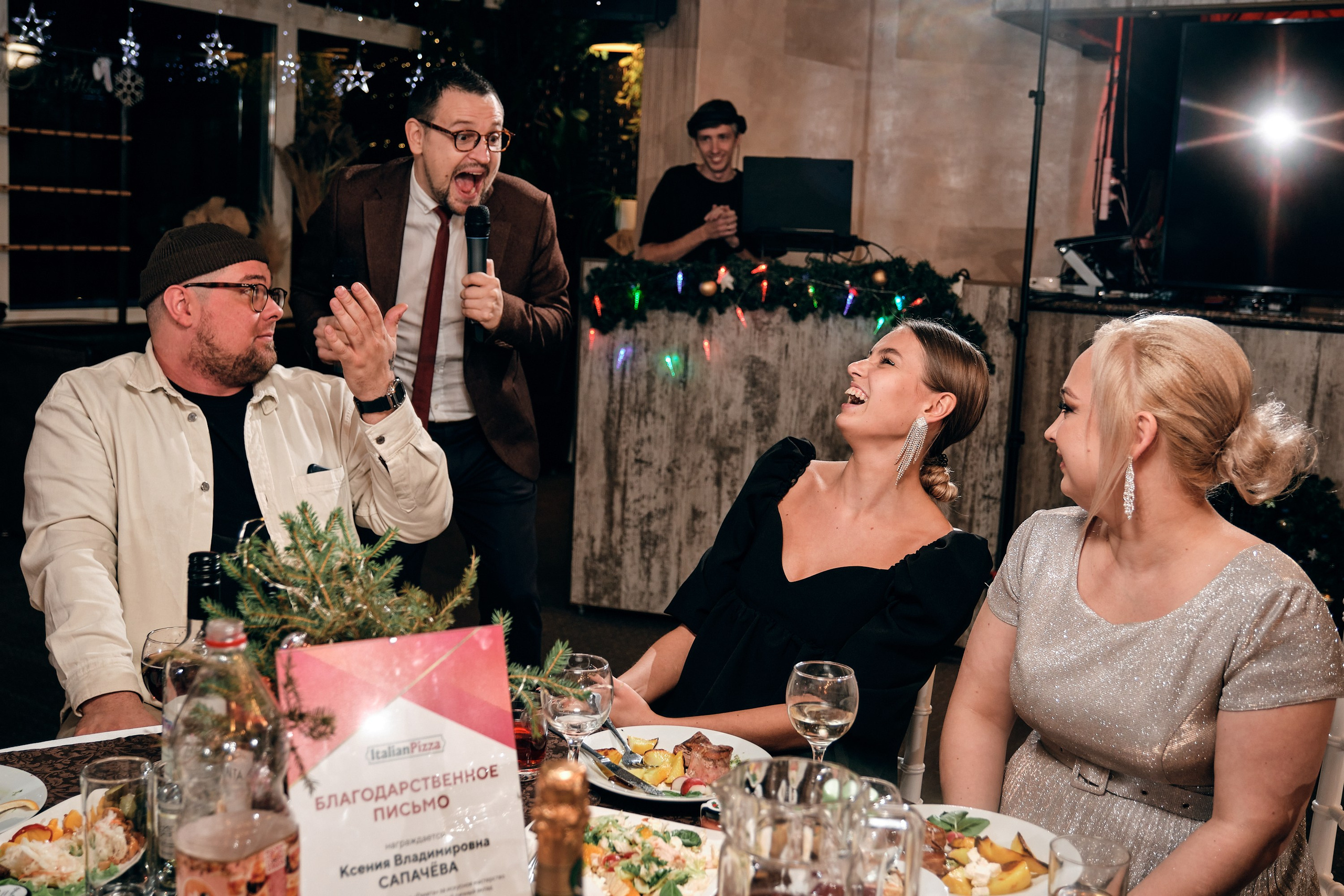 Новогодний корпоратив управляющей компании Италиан Пицца. Event агентство PAPRIKA в Екатеринбурге