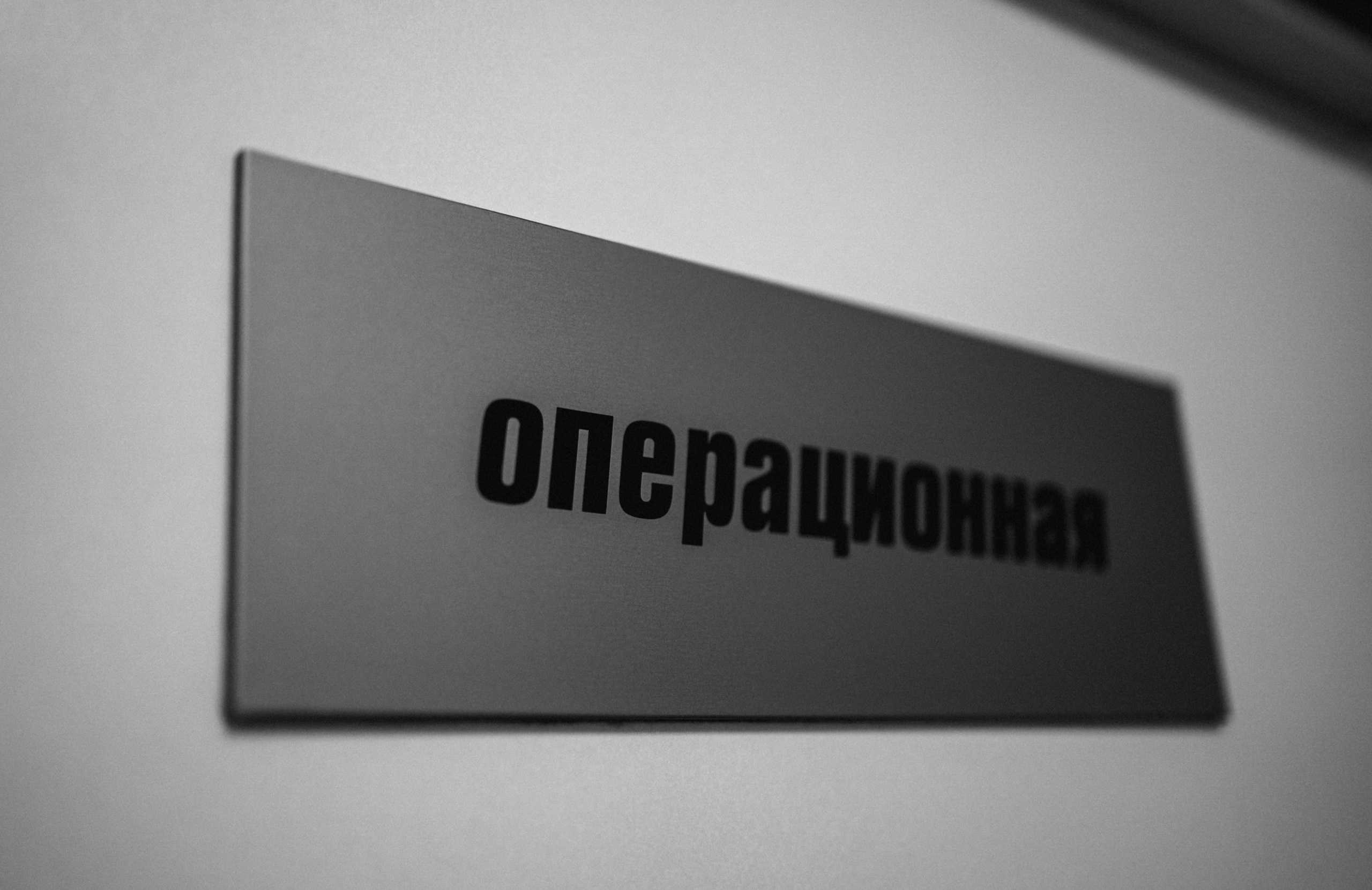 Съемка родов ЧБ. Фотограф и видеограф на роды в Москве Подшивалова Полина