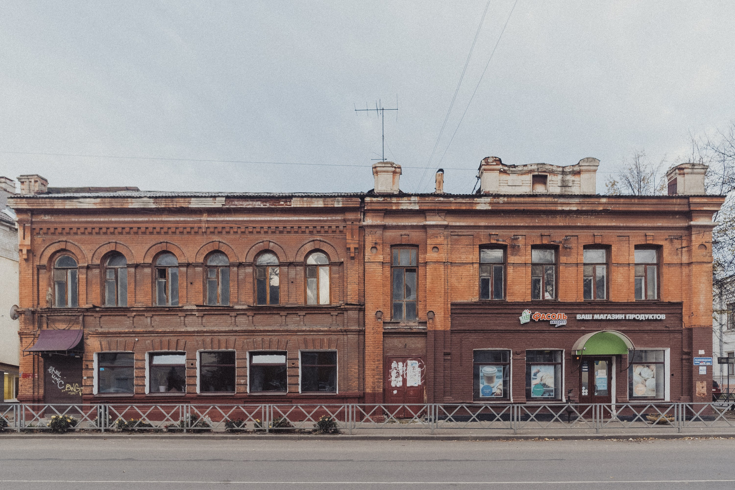 Проект #улицыгорода. Ярославль, ул. Республиканская. Документальный фотограф Илья Тихановский