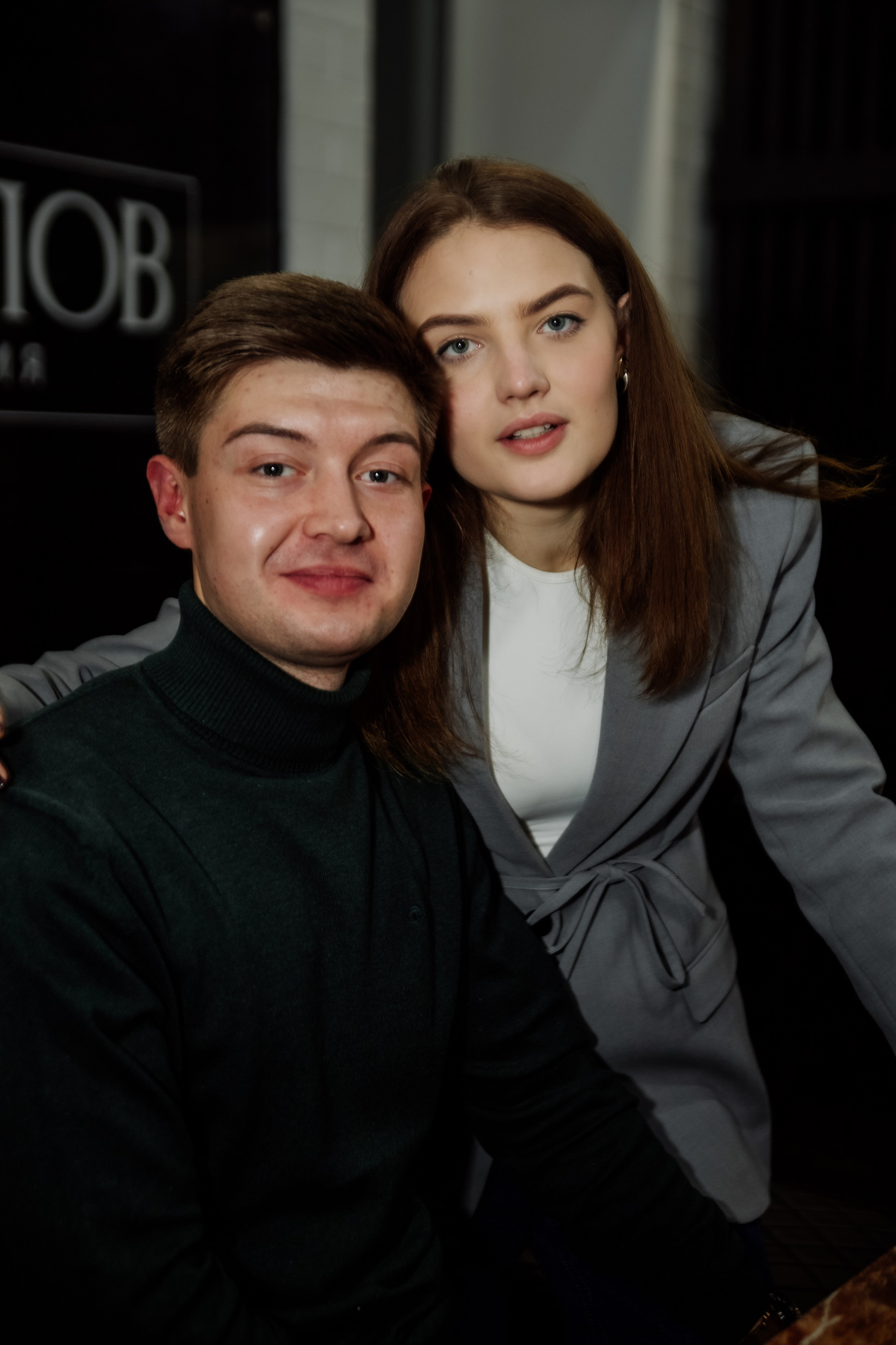 Свидания. Репортажный фотограф из Москвы Максим Музалёв