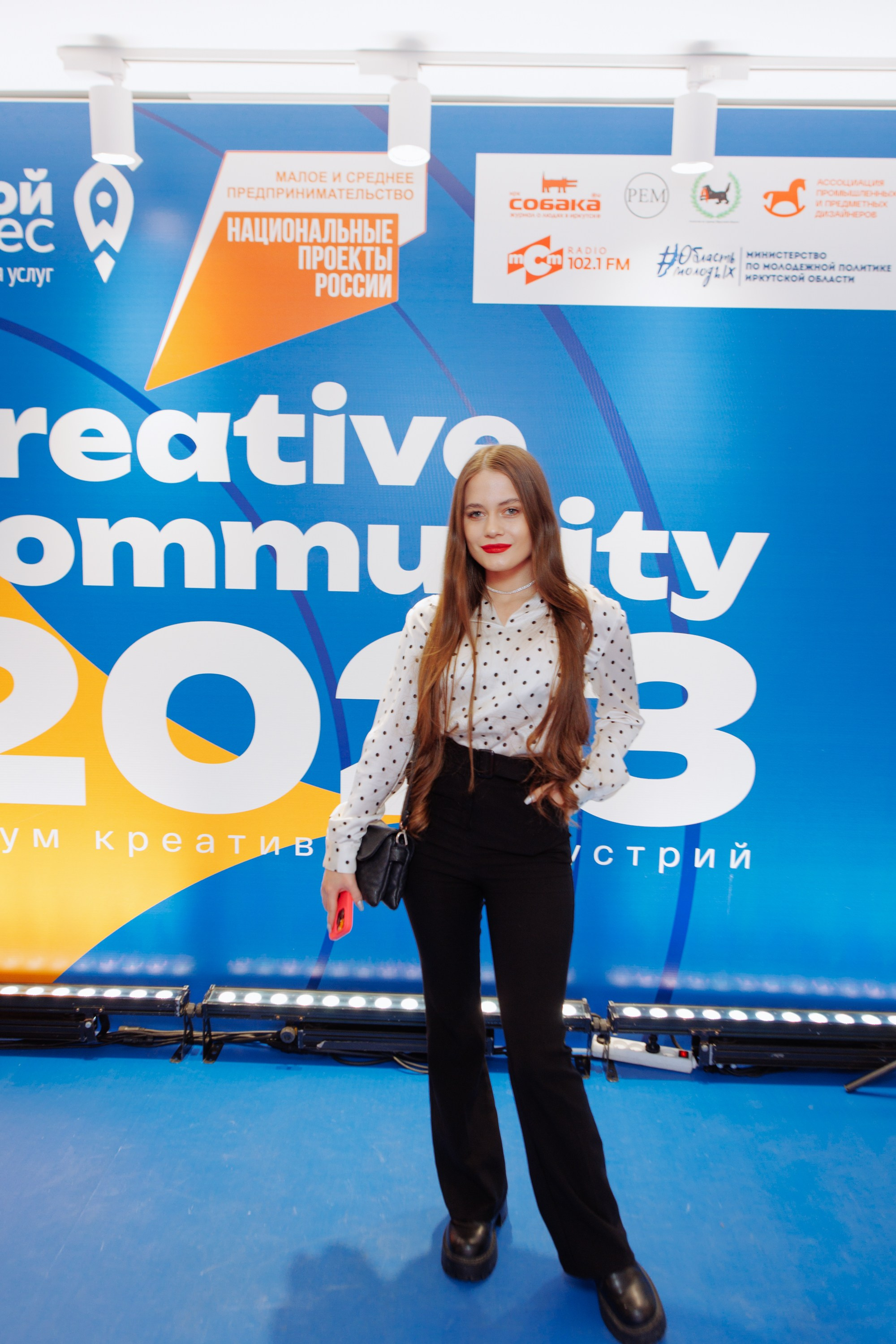 Форум креативных индустрий. Свадебный фотограф