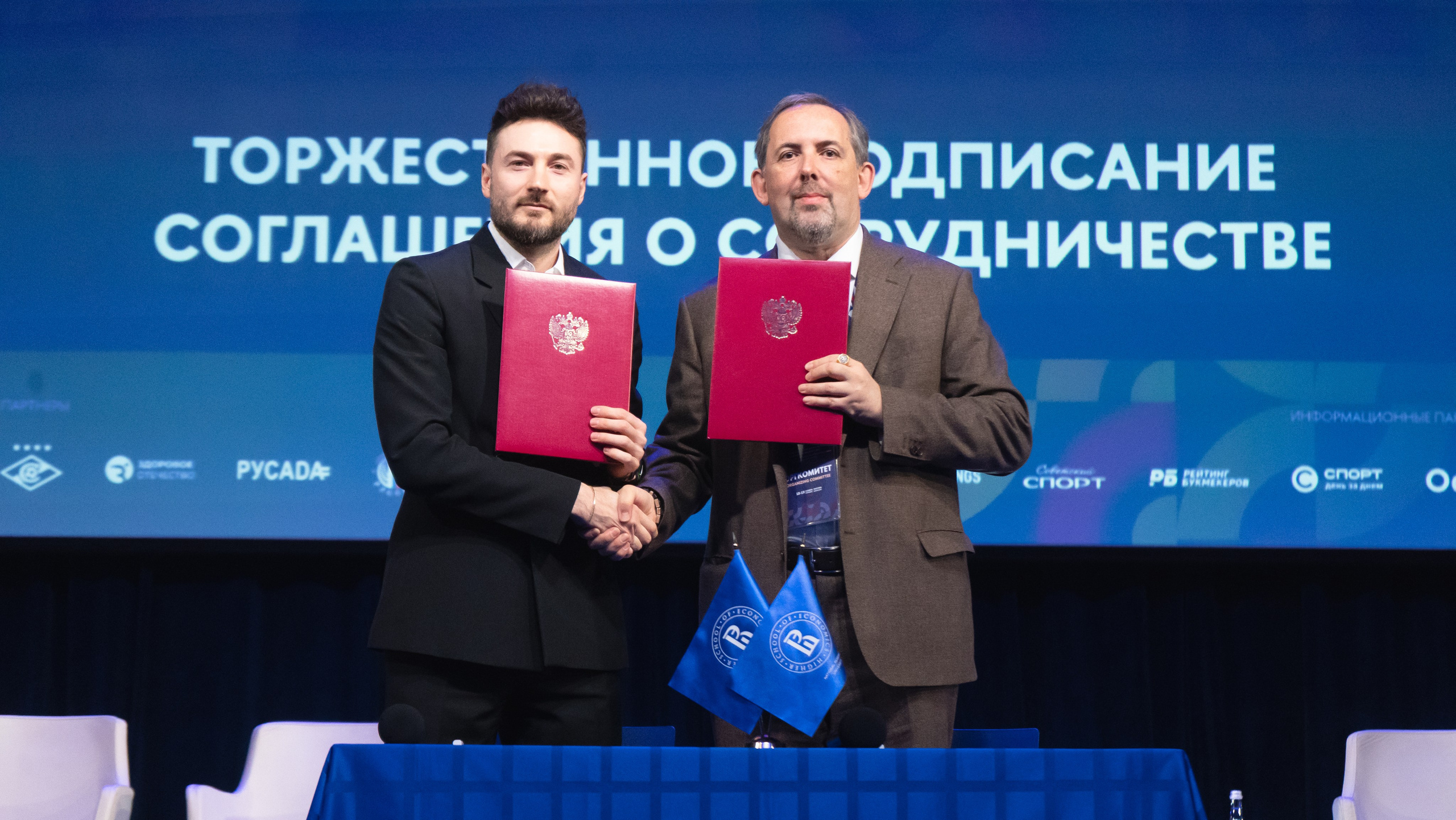 XI Международная научно-практическая конференция по спортивному менеджменту. Фотограф и видеооператор Екатерина Гнатюк