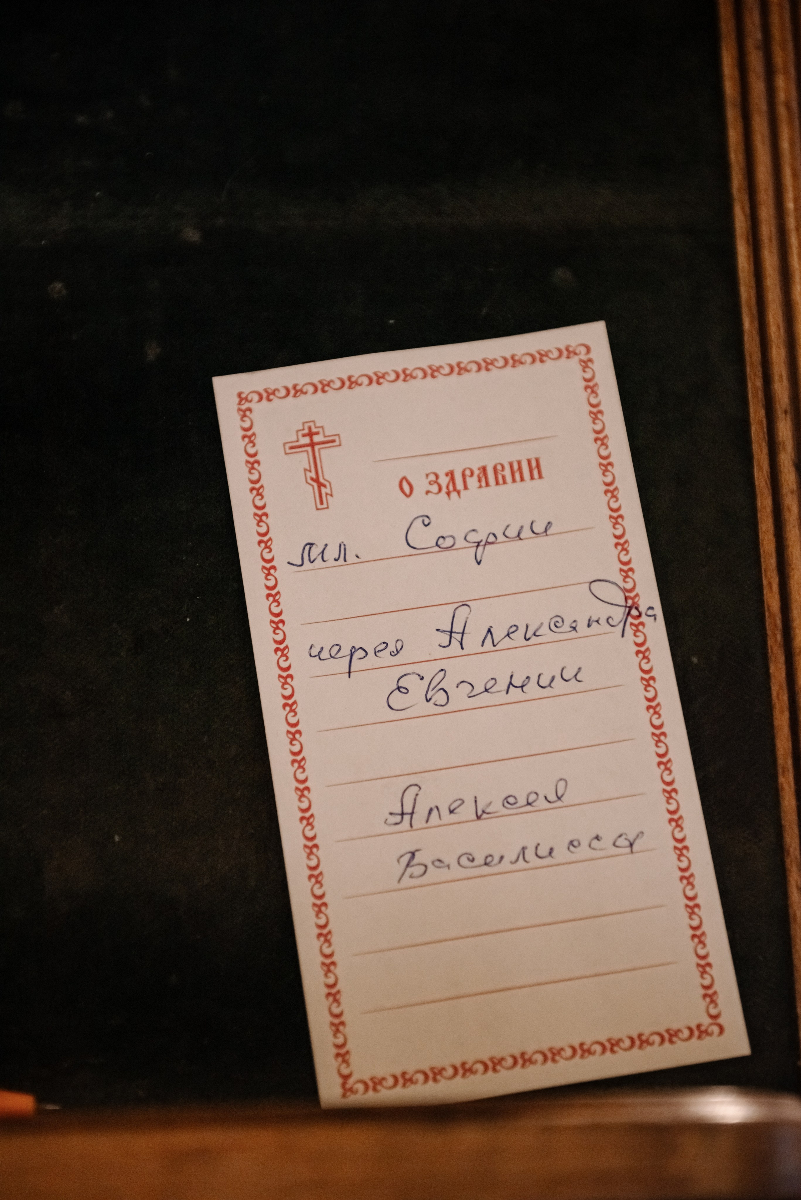 Крещение. Свадебный и семейный фотограф в Санкт-Петербурге (Спб) Елена Худякова