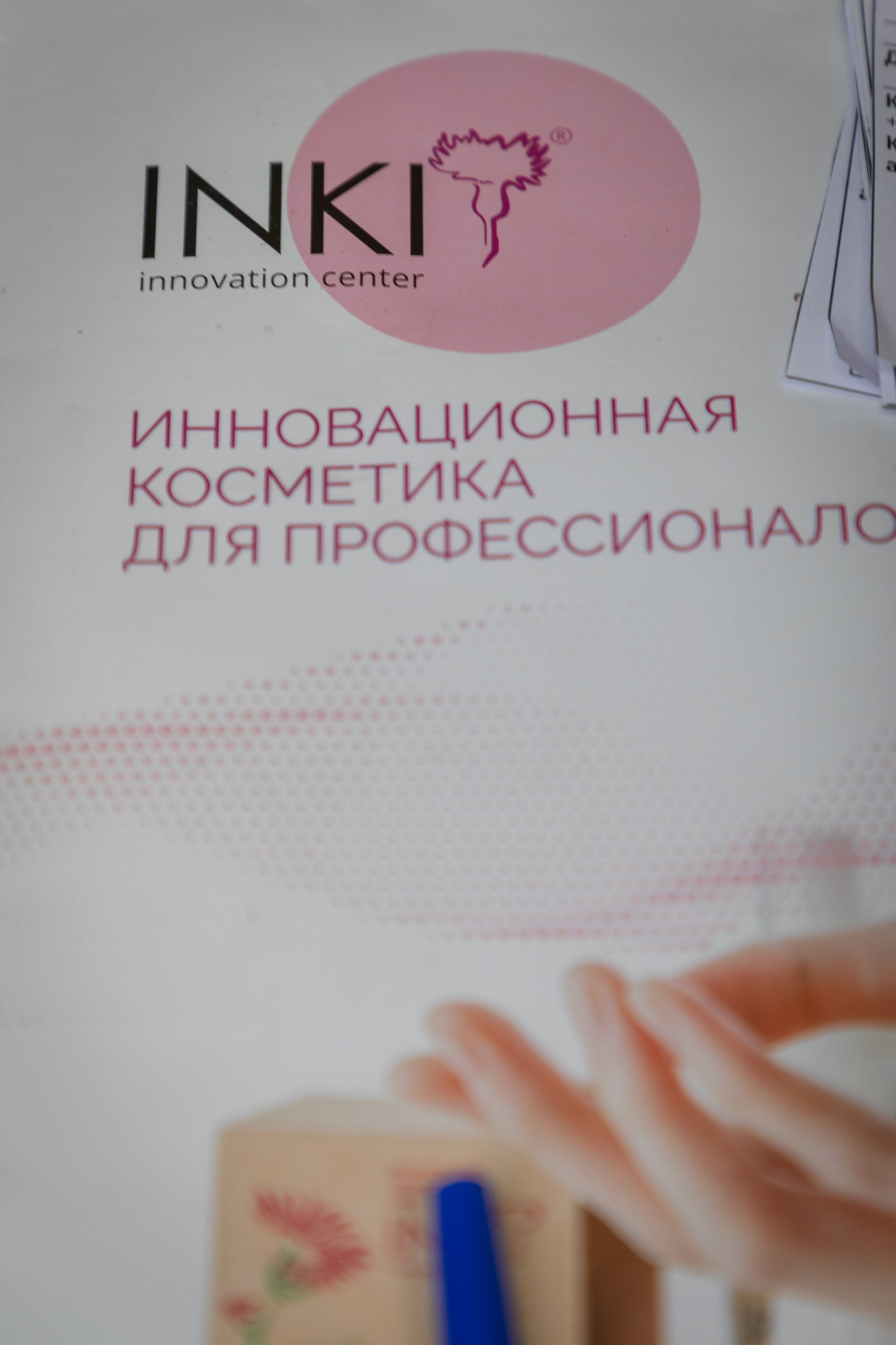 Эвер Джаз. Главная