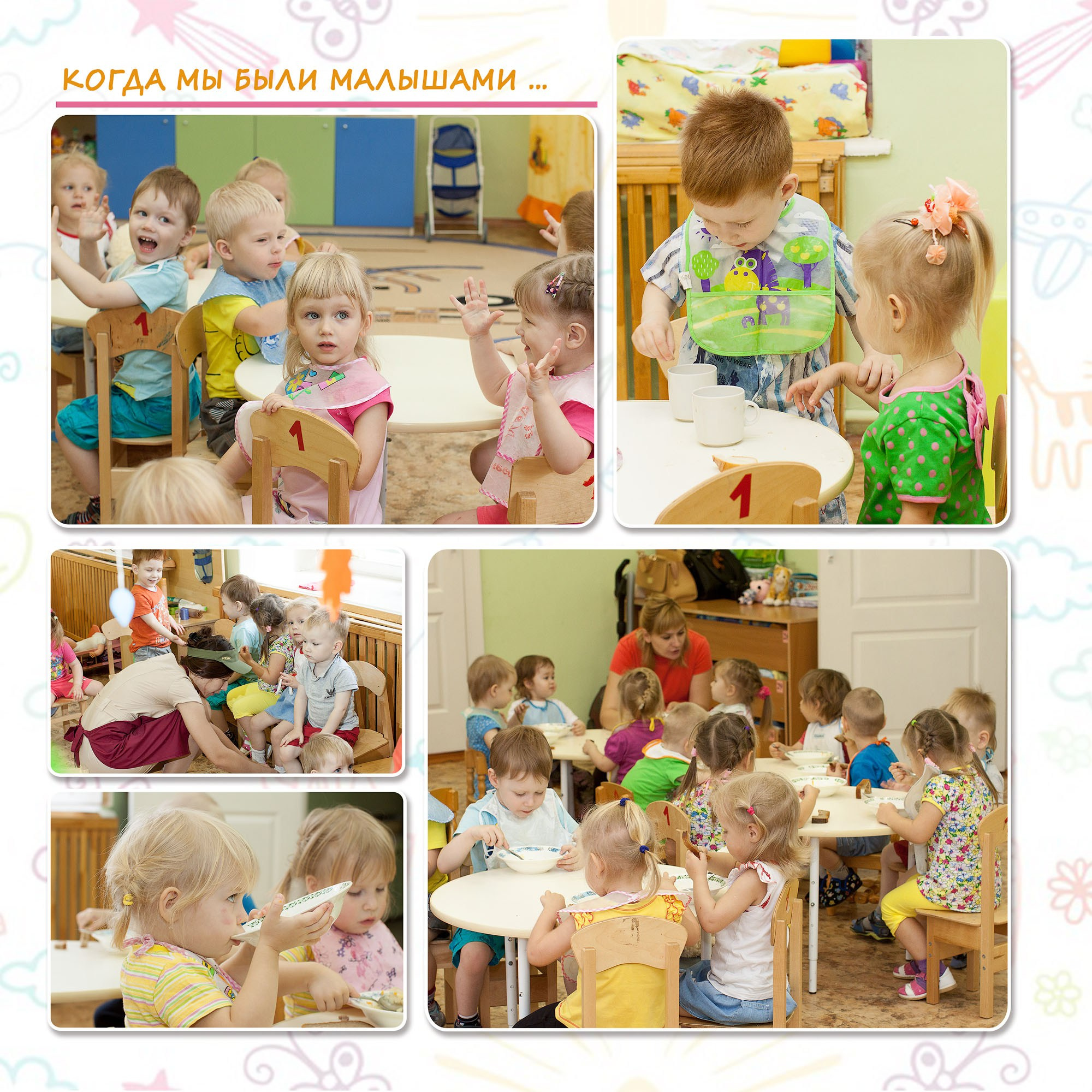 Выпускной альбом «Друзья» для детского сада в Вологде