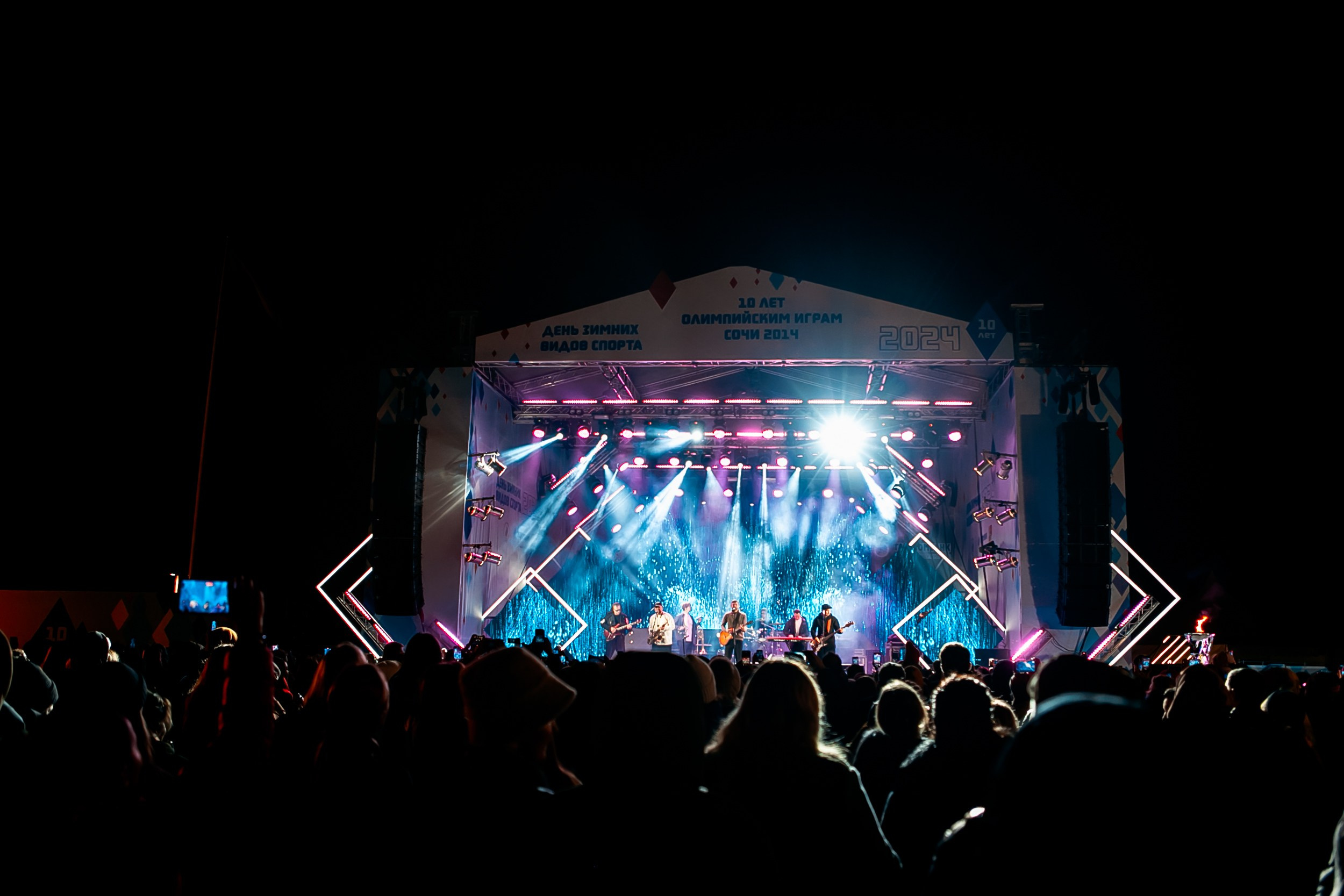 День зимних видов спорта 2024. Репортажный фотограф в Сочи Дмитрий Ветринский