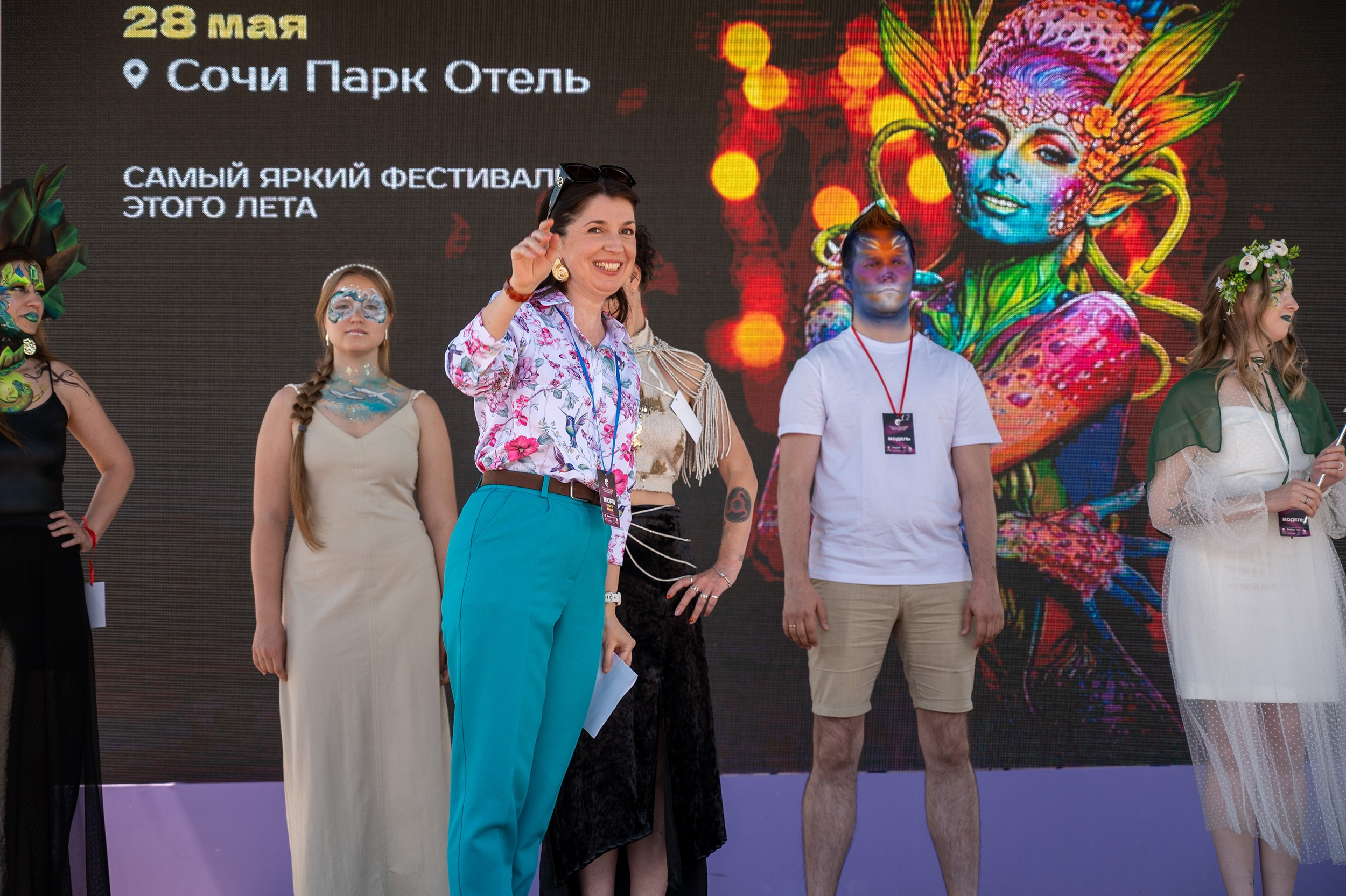 ФЕЙСАРТ-ФЕСТ СОЧИ МАЙ 2026. Фотографирую счастливых людей в Сочи