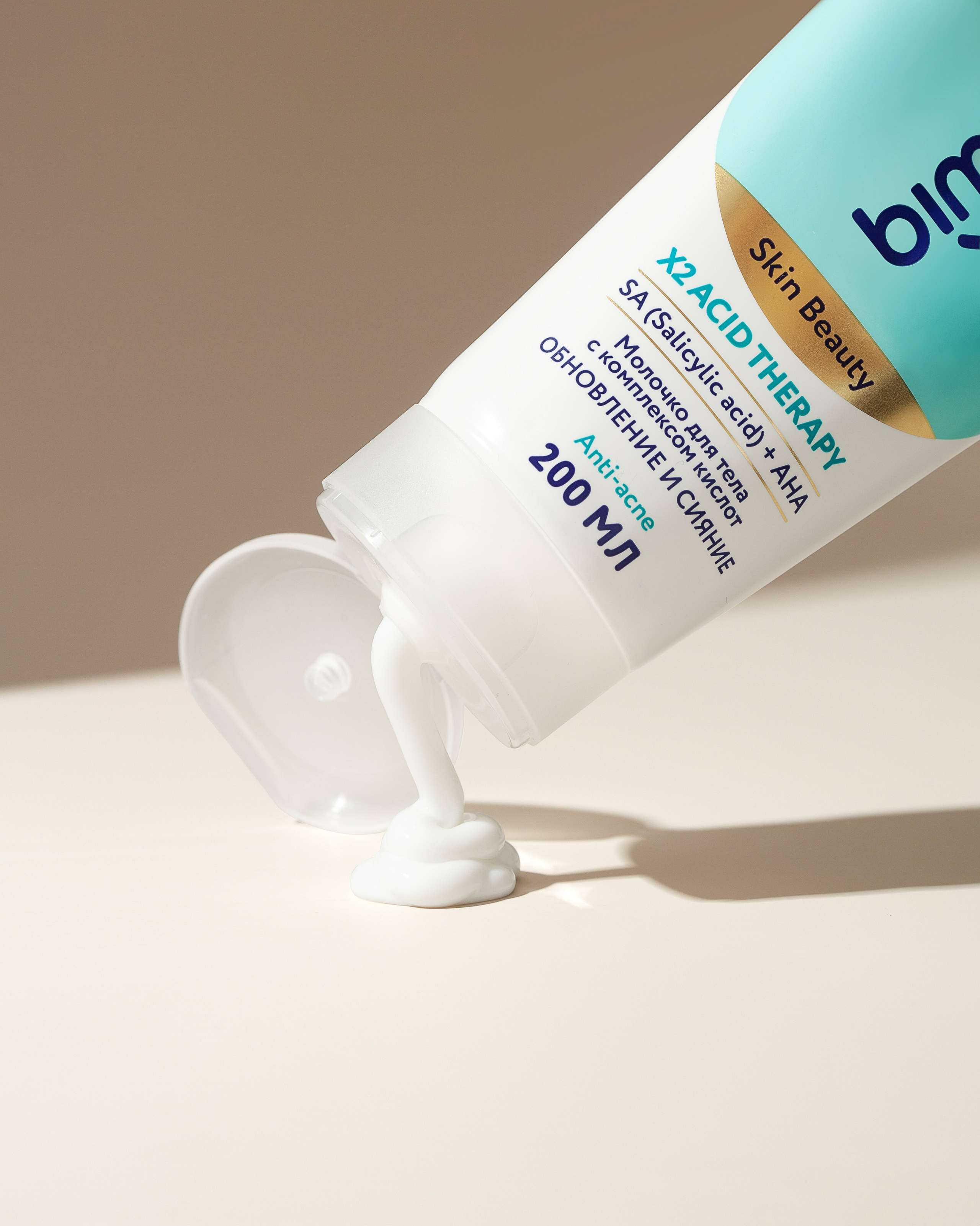 Имиджевая фотосъемка для бренда косметики Bimunica. Юлия Василенко, Профессиональный предметный рекламный фотограф Барнаул, Алтай, и по всей России онлайн