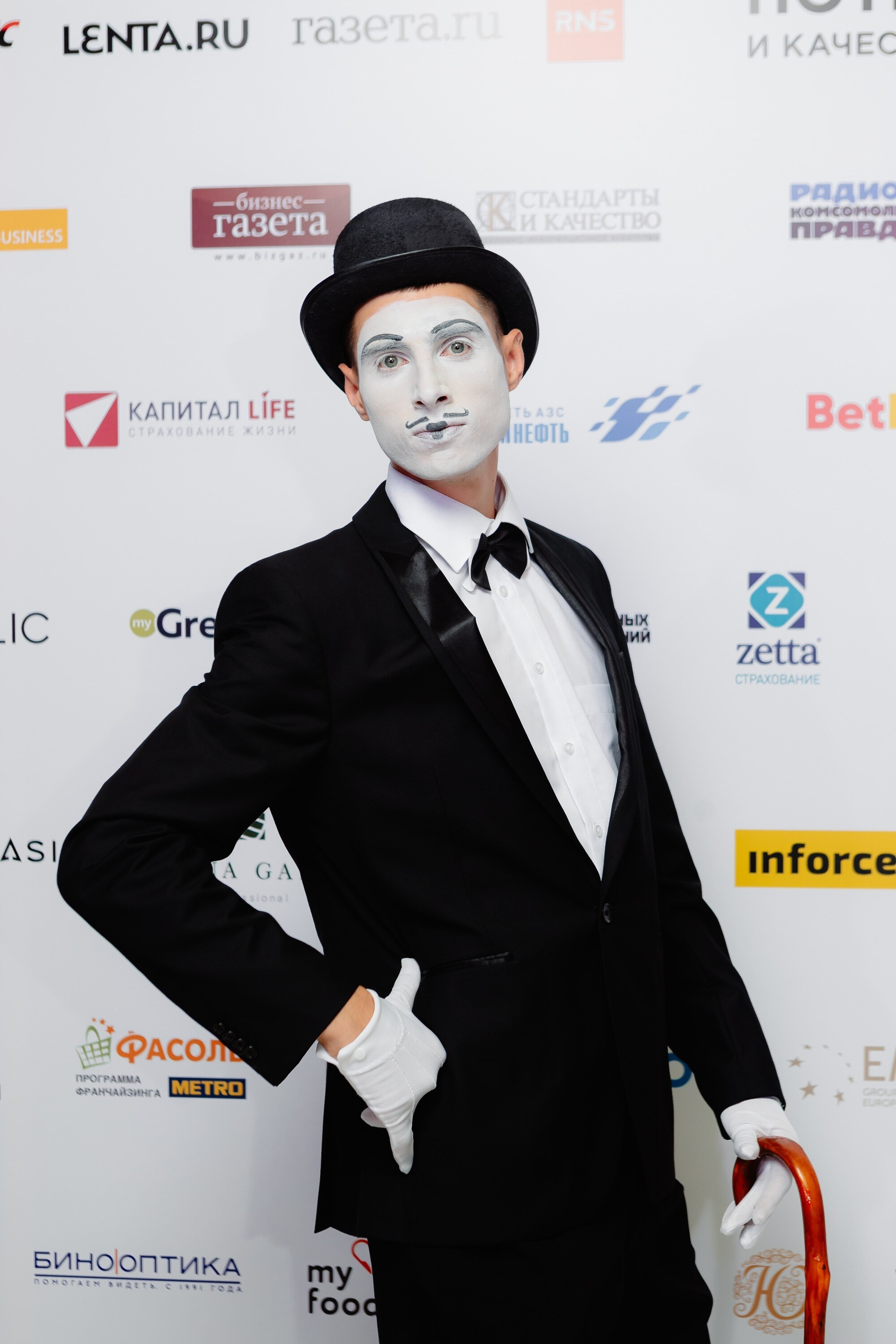 ПРАВА ПОТРЕБИТЕЛЕЙ И КАЧЕСТВО ОБСЛУЖИВАНИЯ 2020. Фотограф в Сочи, Репортажный фотограф Виктор Кочков-Филатов