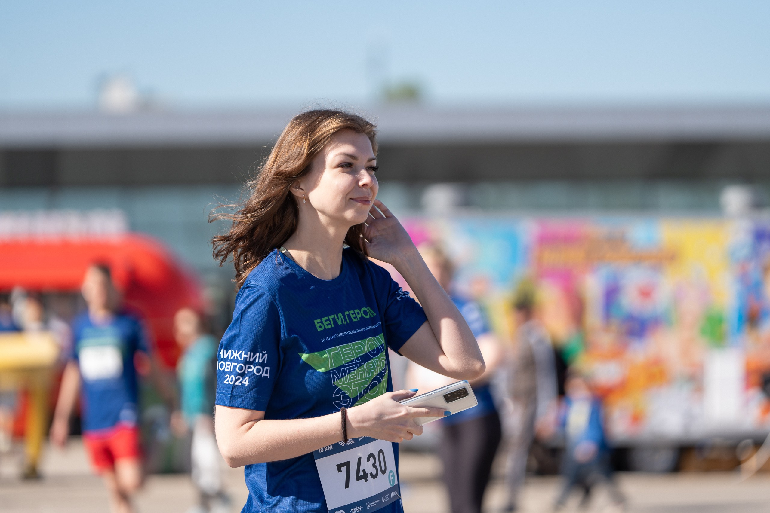 Беги Герой 2024. Sunnyman