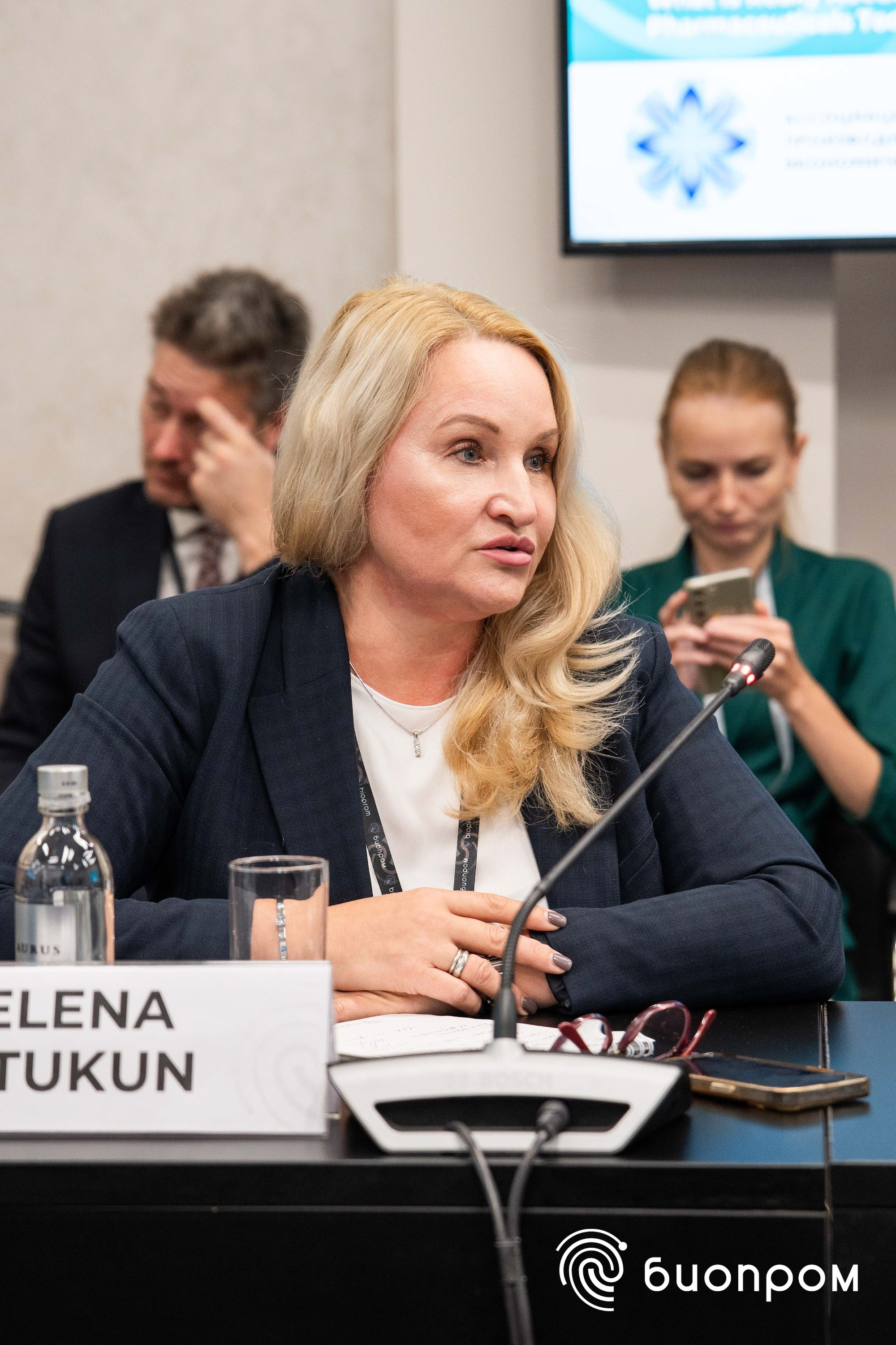 БИОПРОМ'24. Медиатека Группы компаний «Велфарм»