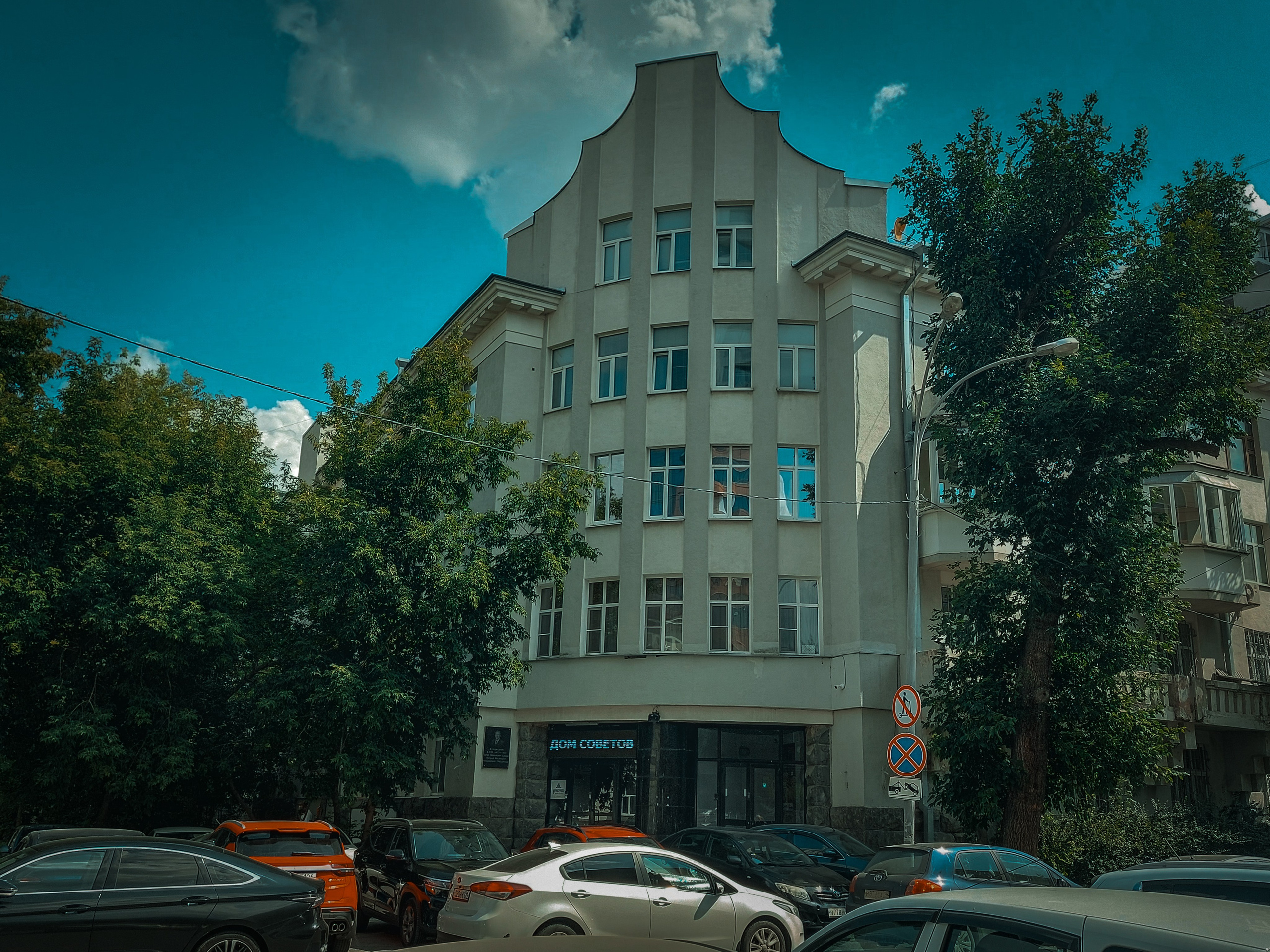 МОЯ АРХИТЕКТУРА. Фотограф для маркетплейсов Михаил Бове