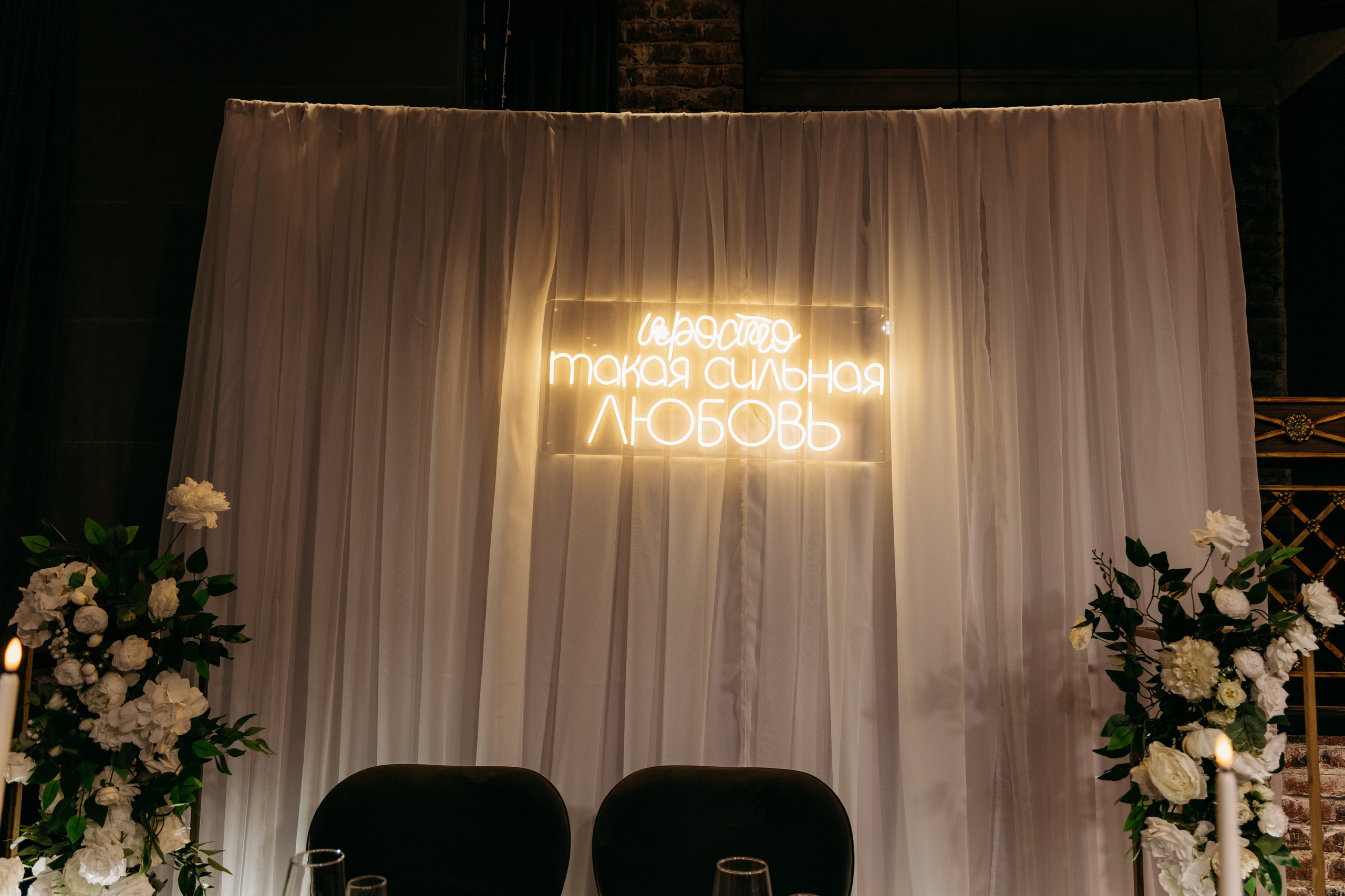 Максим и Дарья. Фотограф в Омске Валерия Крячко