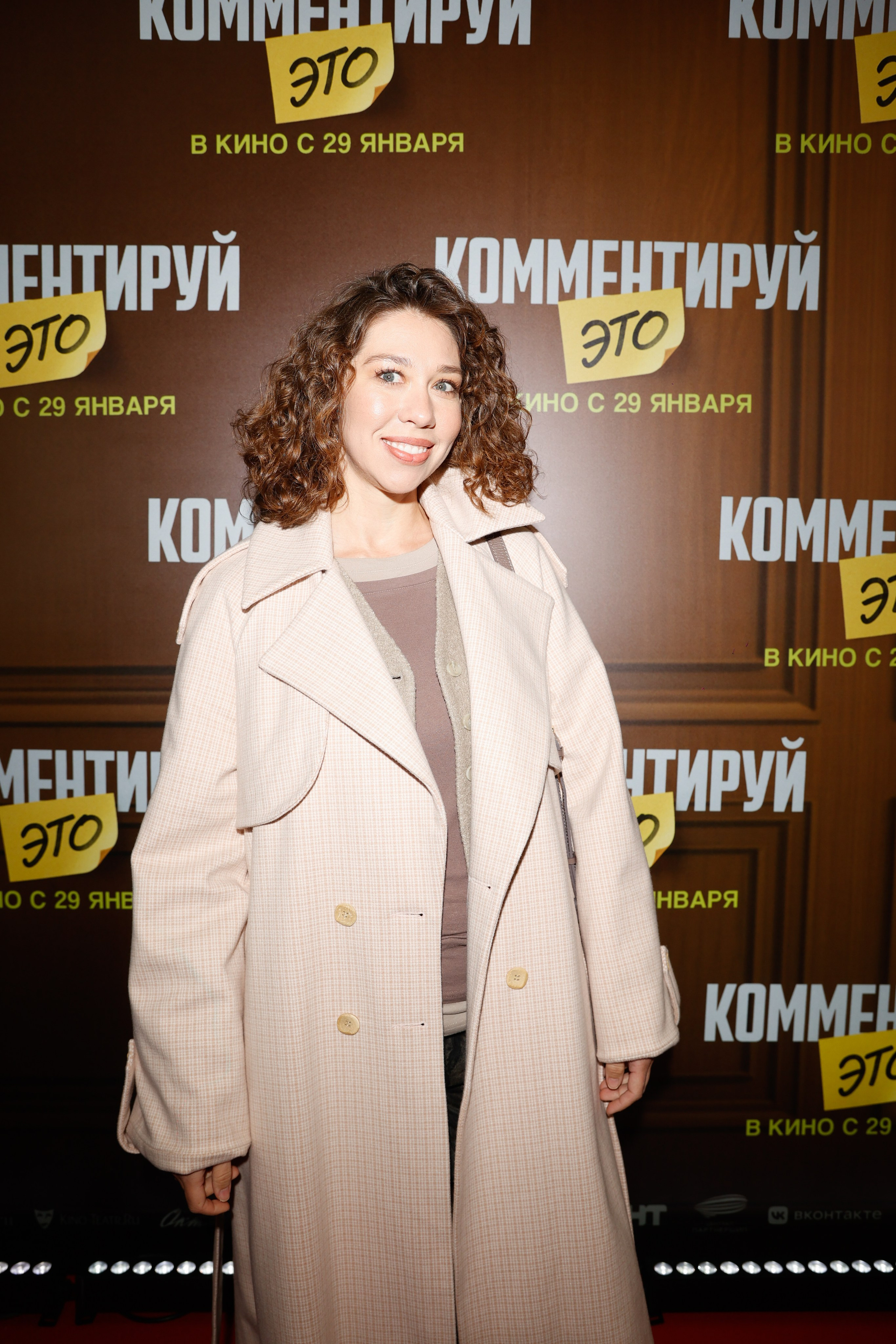 КОММЕНТИРУЙ ЭТО. Nikolskayasecular