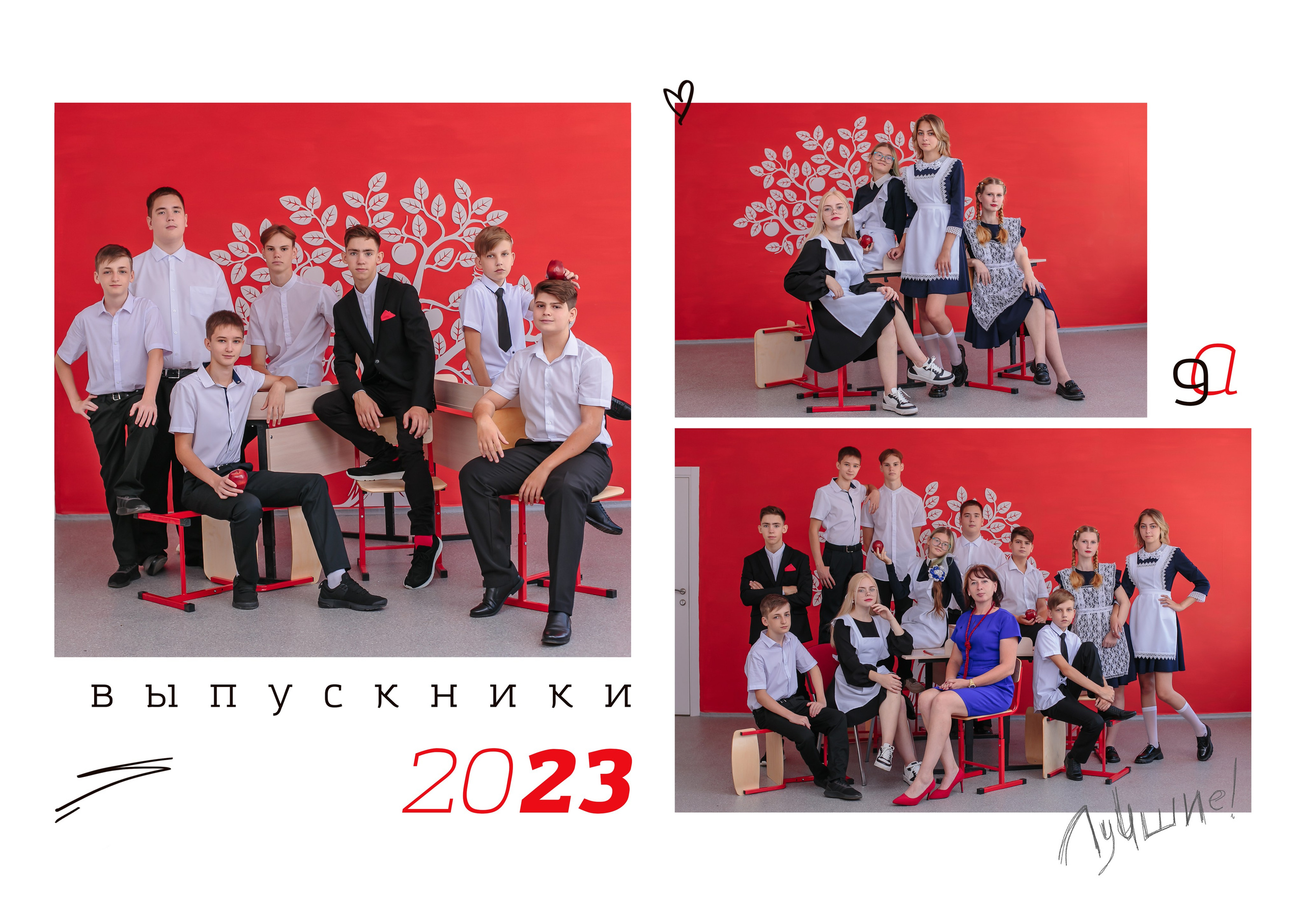 Старшая школа: альбом на 7 разворотов. Школьный фотограф в Краснодаре Дидик Ольга