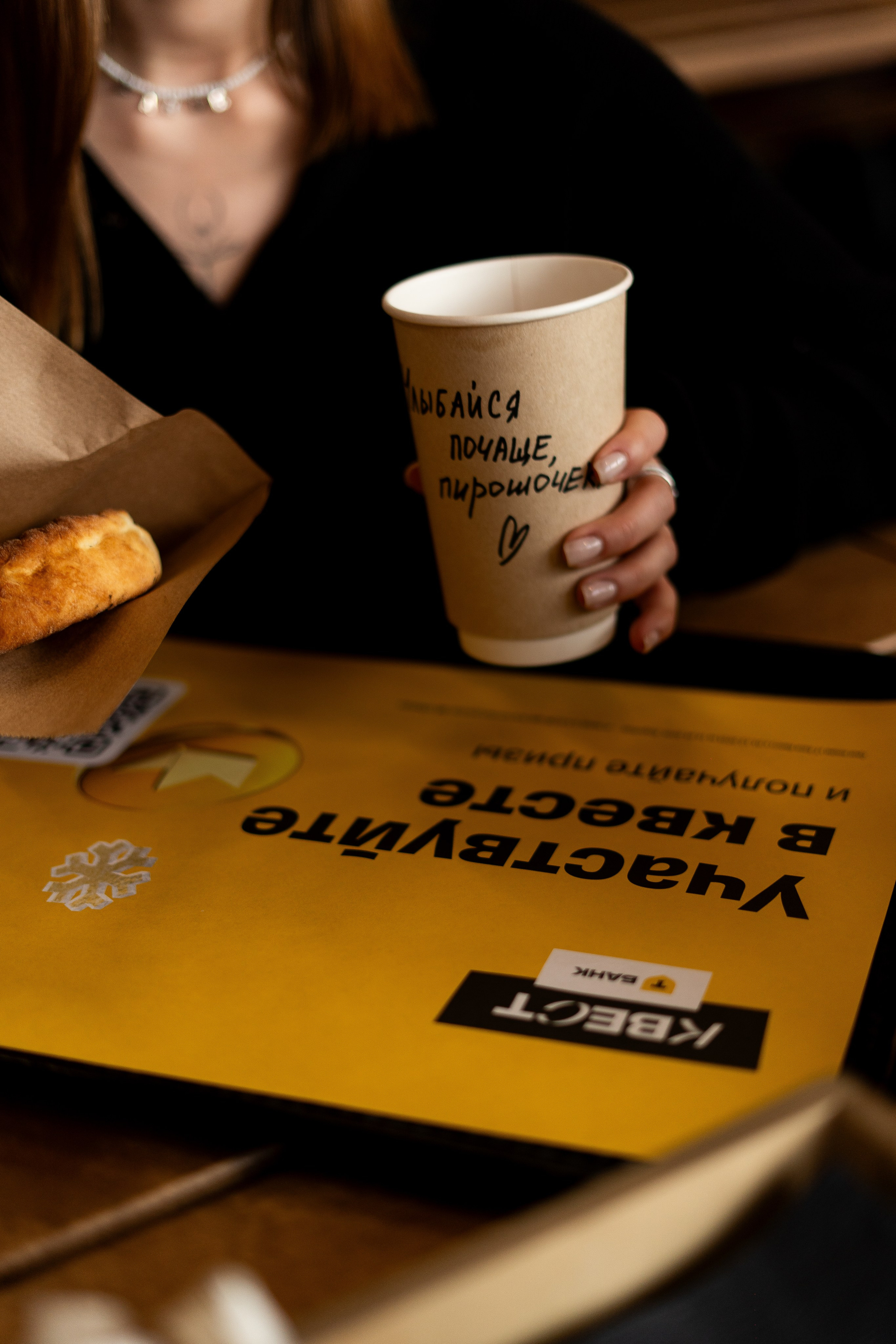 Т-Банк. Анастасия Паршукова — фотограф Шерегеш Новосибирск