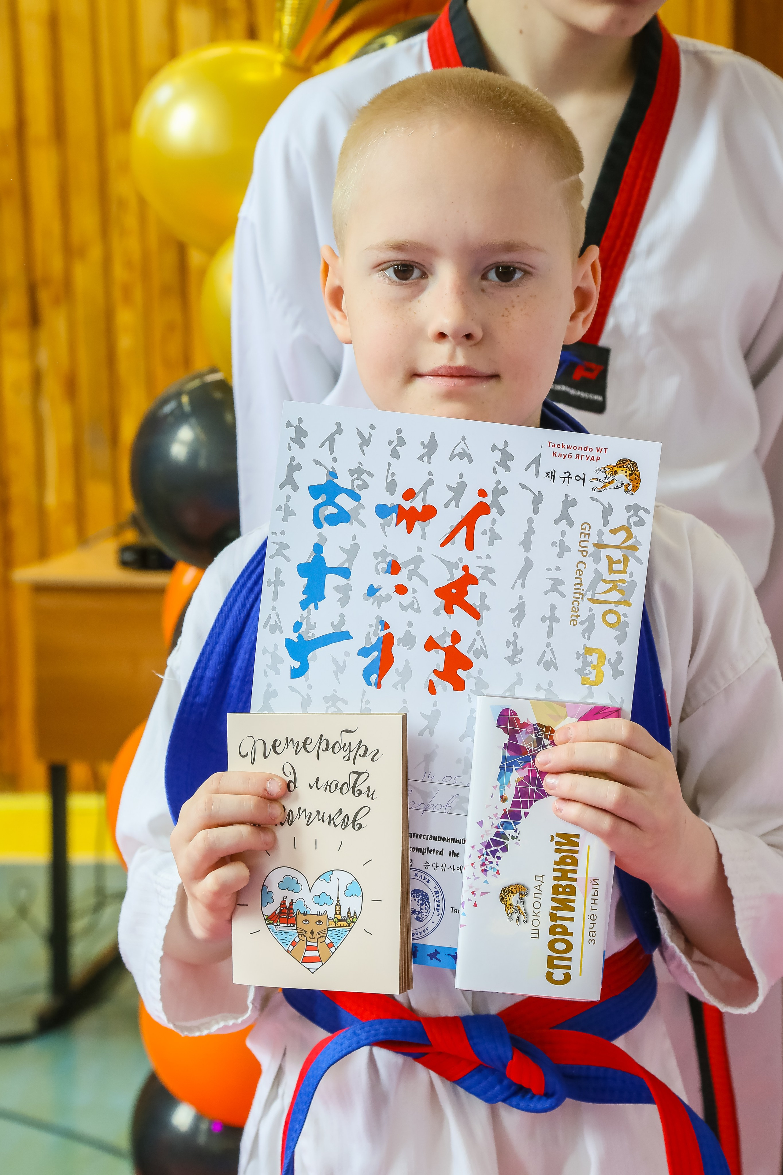 НАГРАЖДЕНИЕ ТХЭКВАНДО. Главная