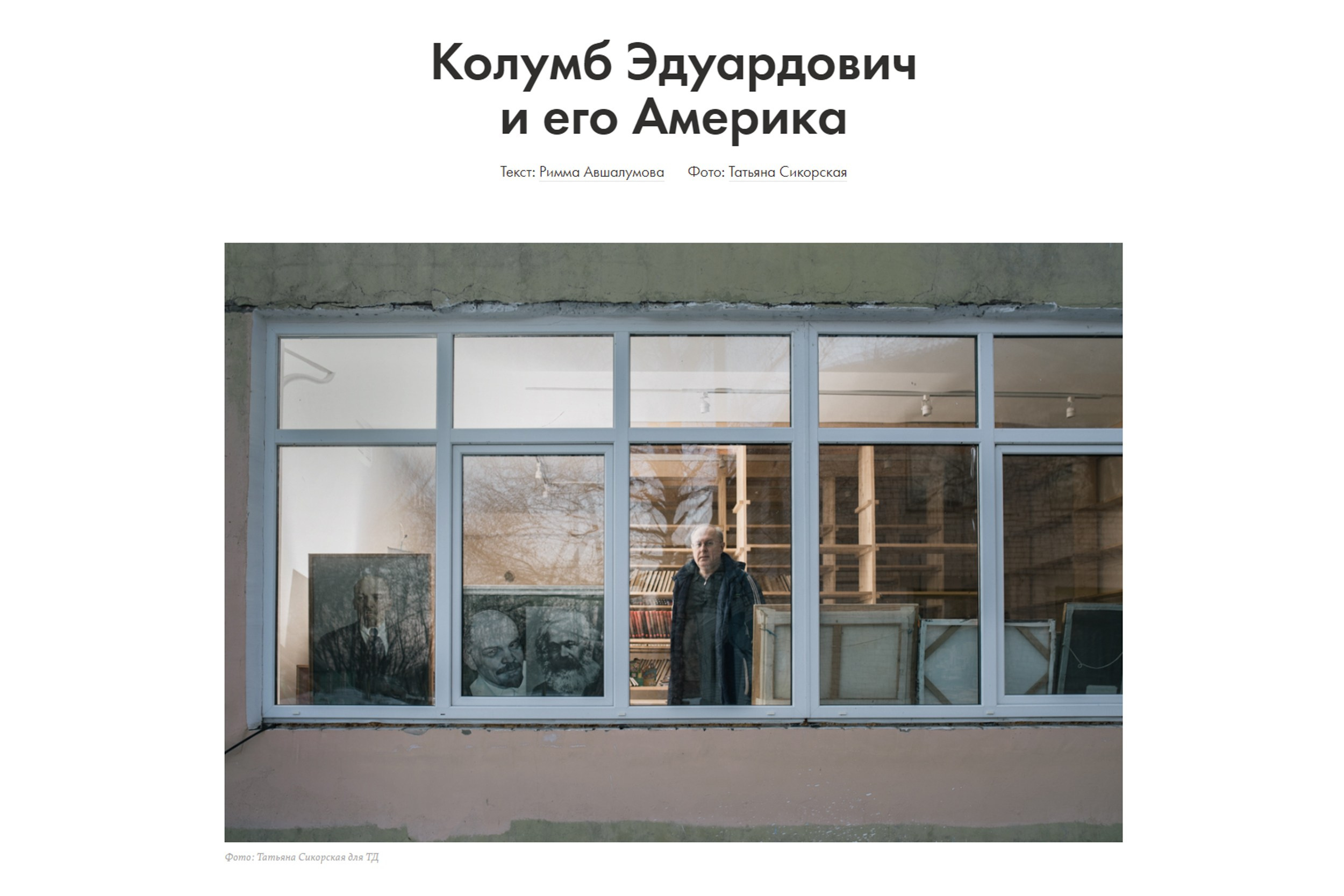 Publications. Tatiana Sikorskaya