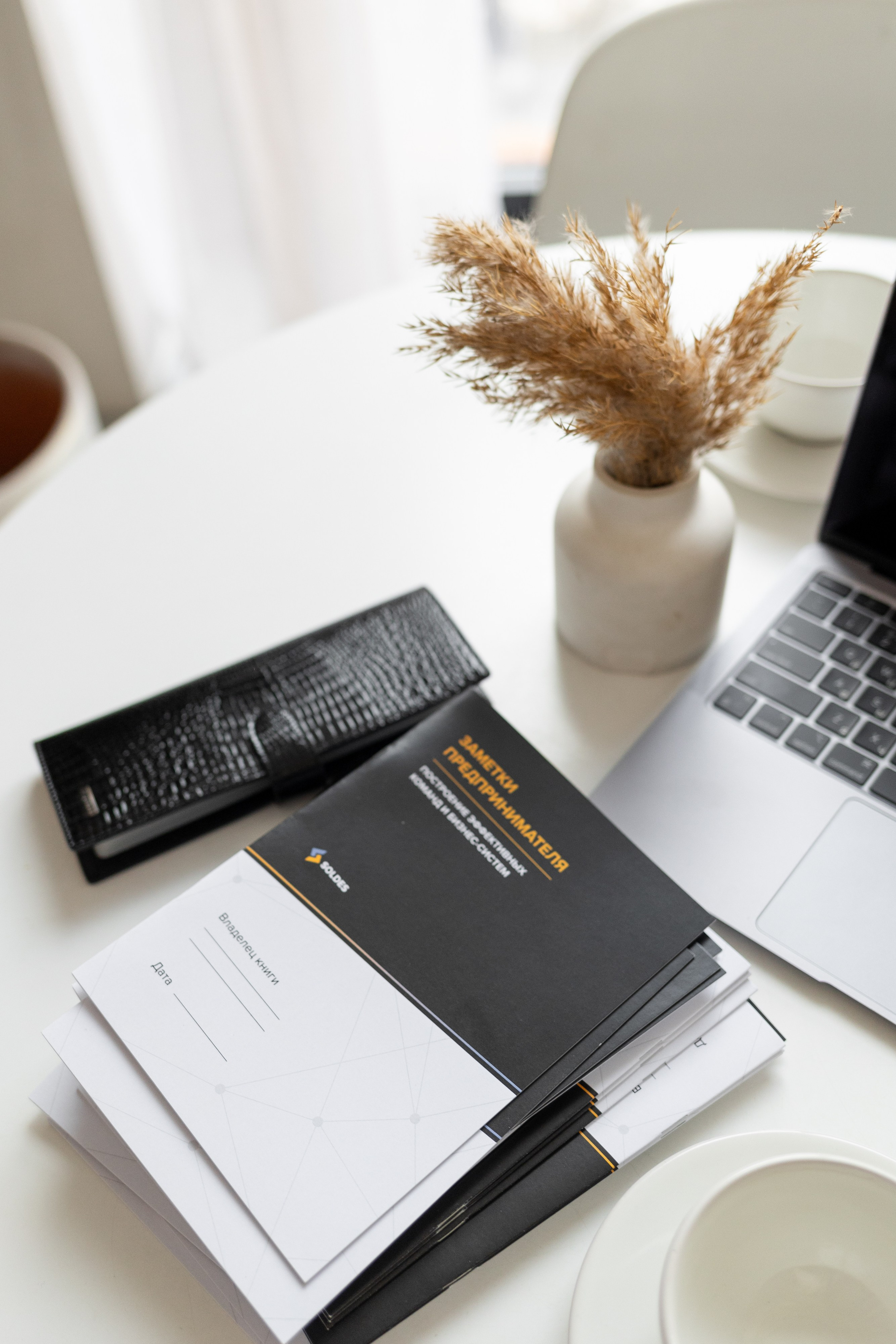 Предприниматель Елена. Фотограф Щелково/ Москва Татьяна Жучкова