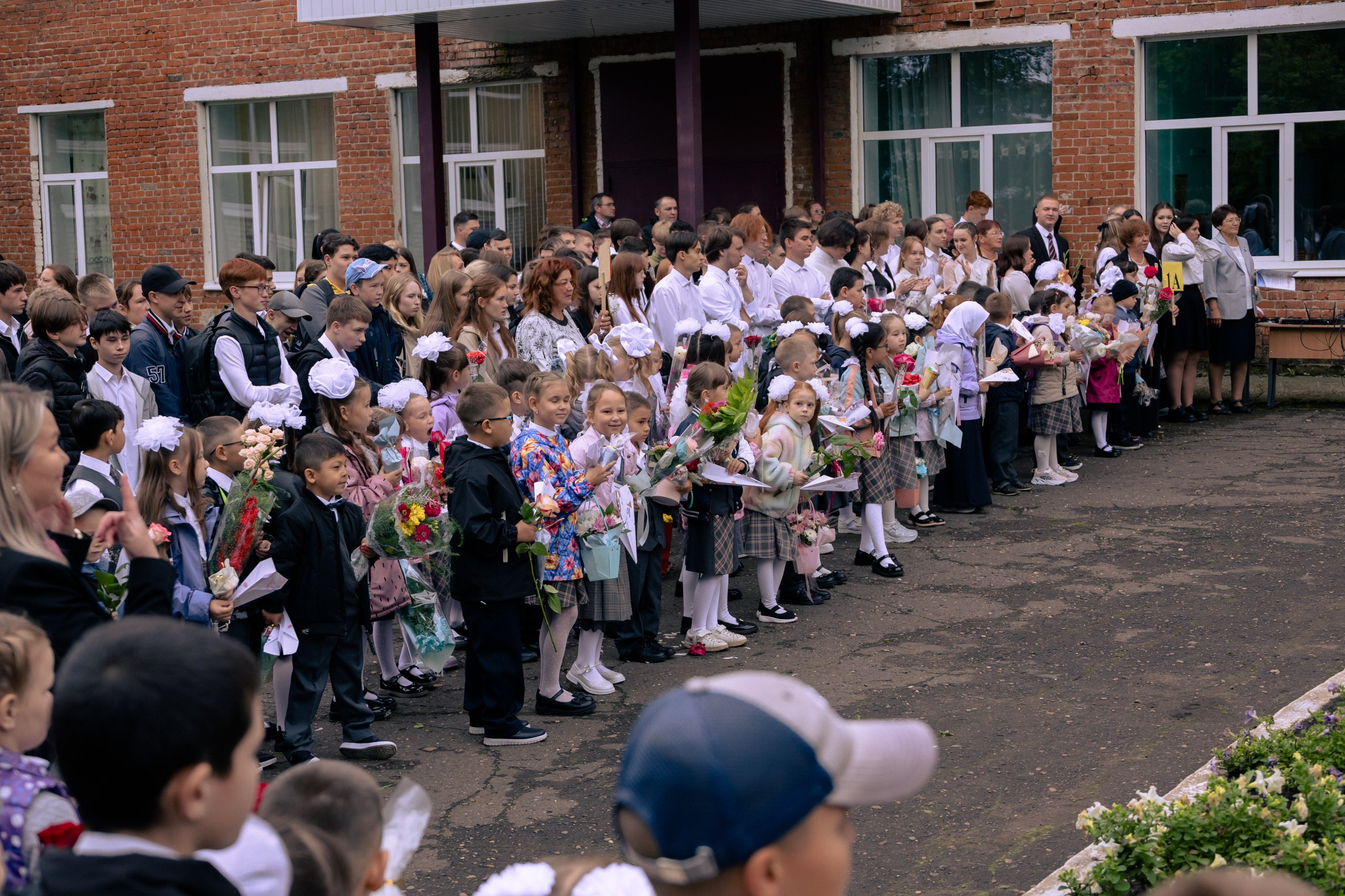 1 сентября 2025