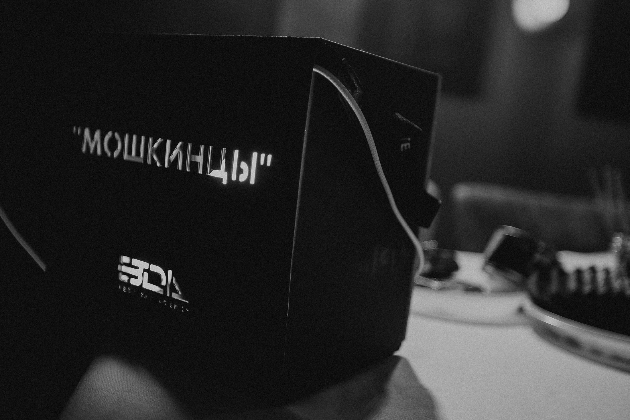 «ПРОРЫВ». Фотограф Москва Владимир Филин