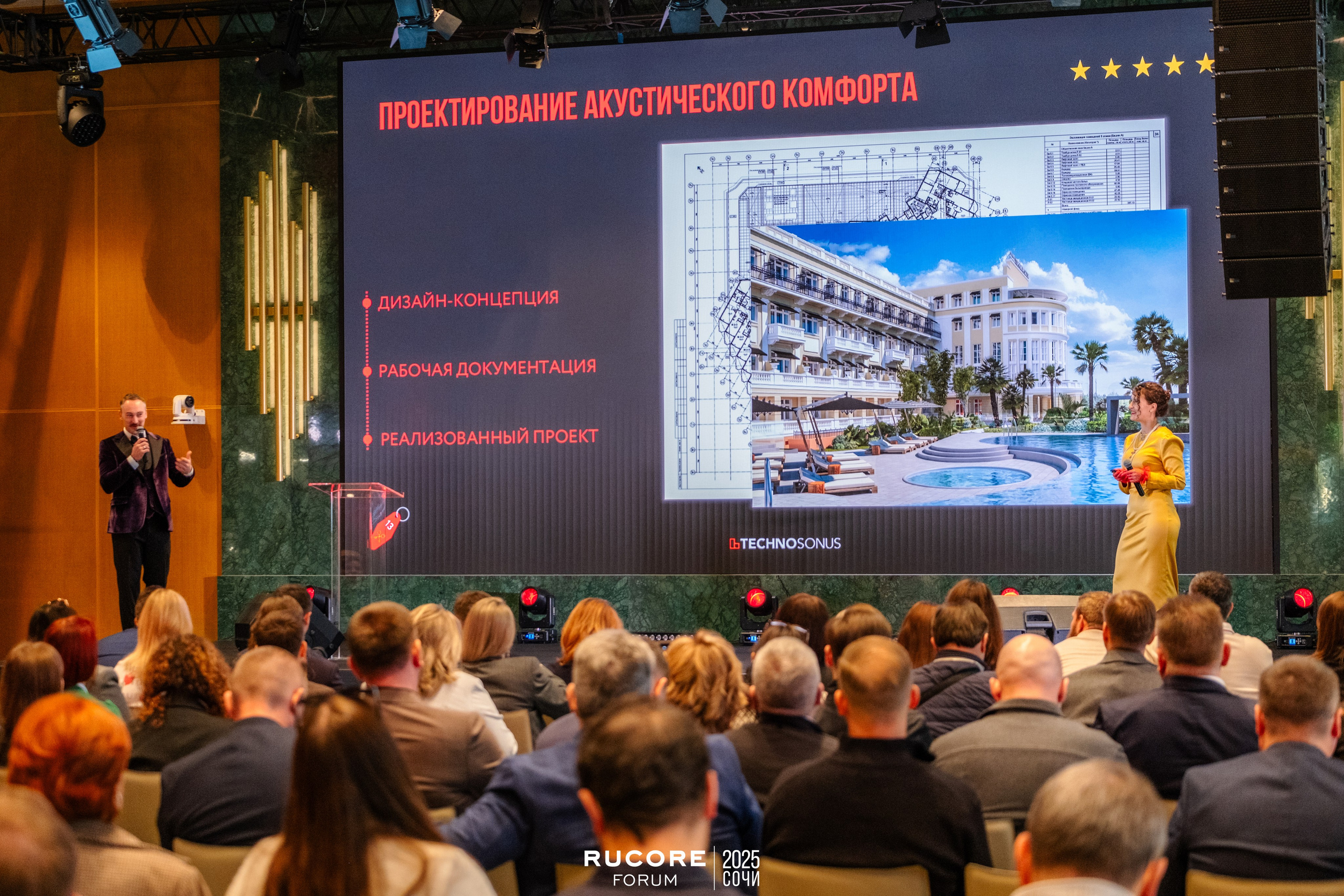 Rucore Forum. Репортажный фотограф в Сочи Екатерина Вежливцева