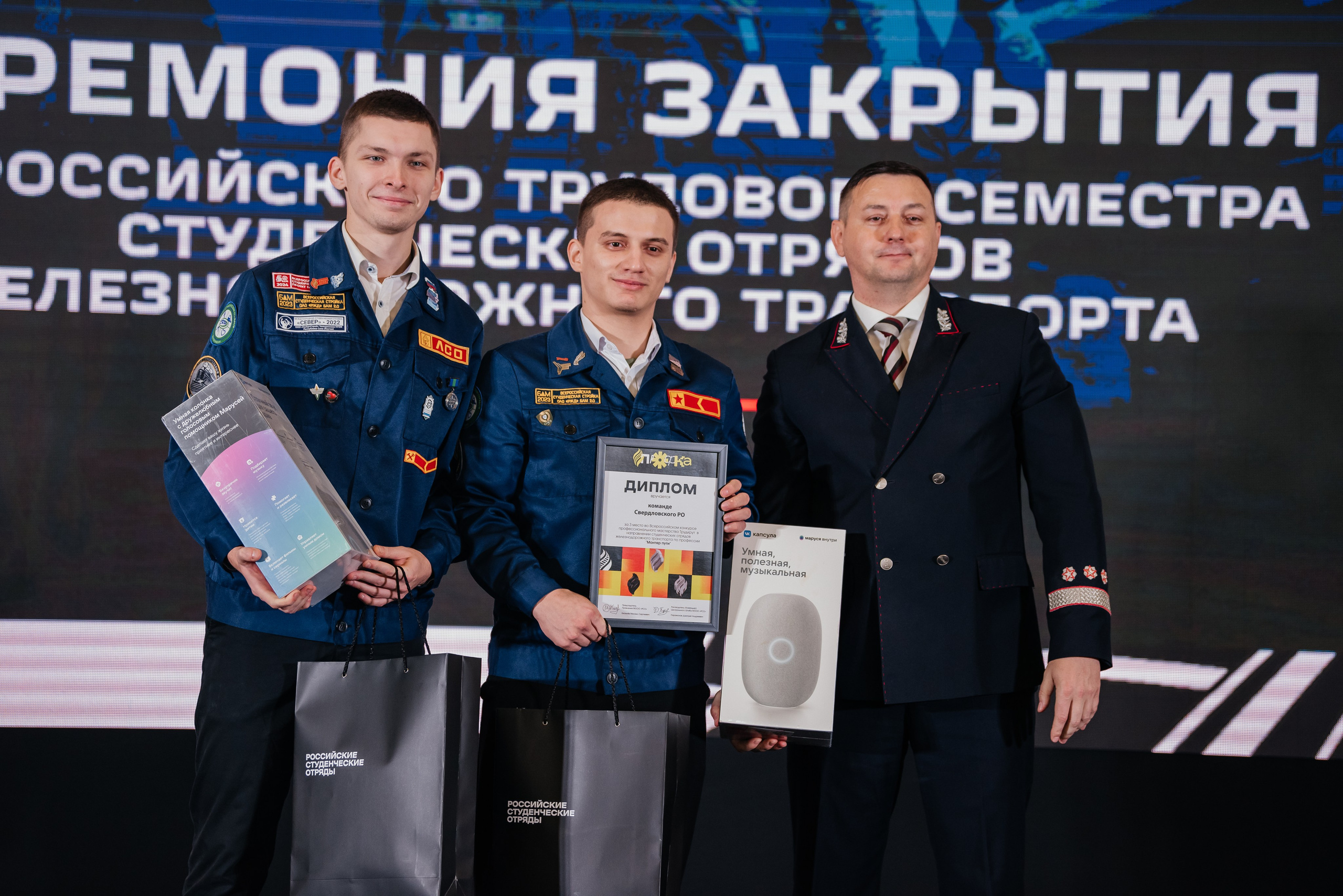 Закрытие ТТС СОЖТ I Рижский вокзал I Москва. Репортажный фотограф в Ростове-на-Дону I Никита Степанов