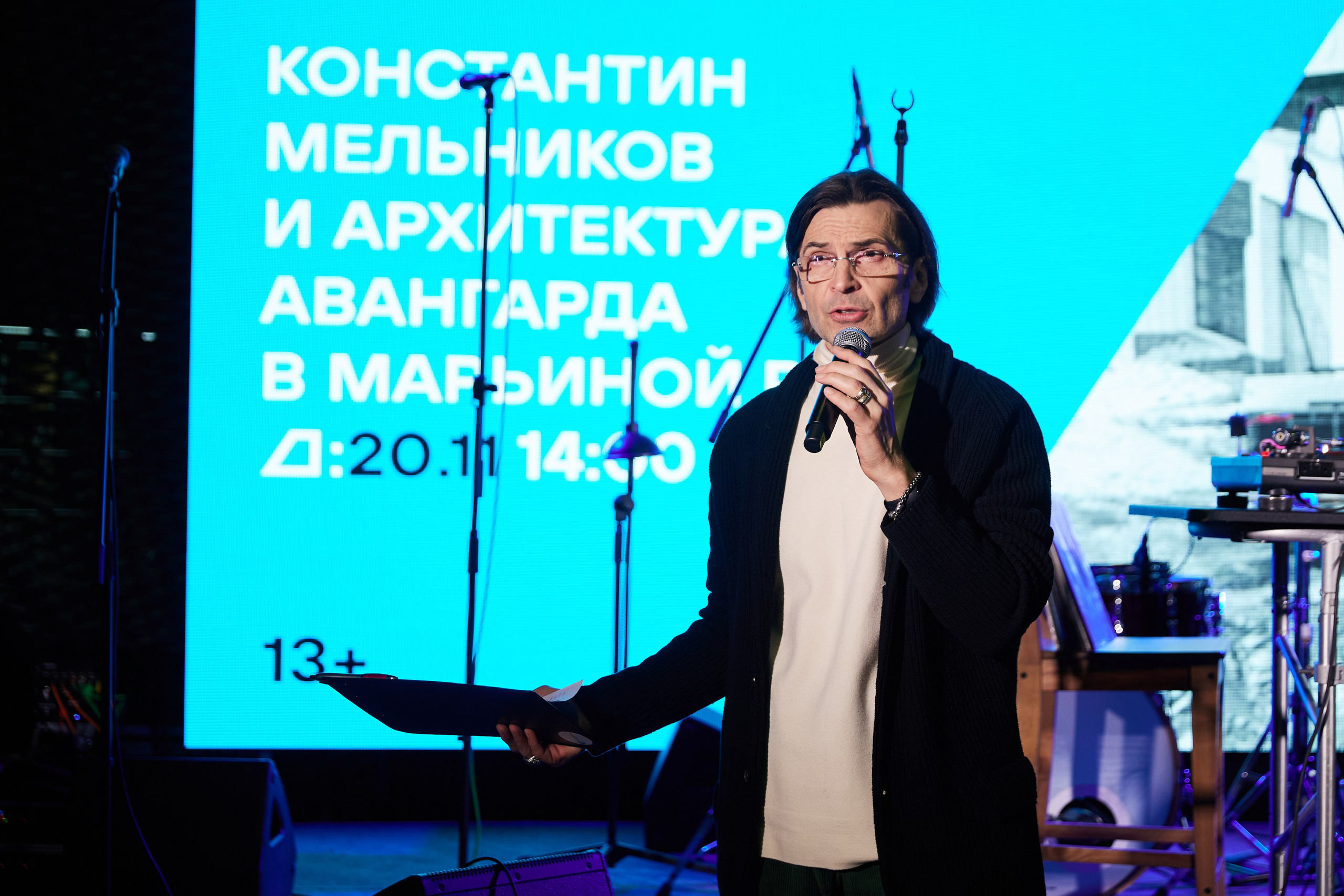 40. Фотограф Недорез Александр в Москве. Репортаж на ваших мероприятиях