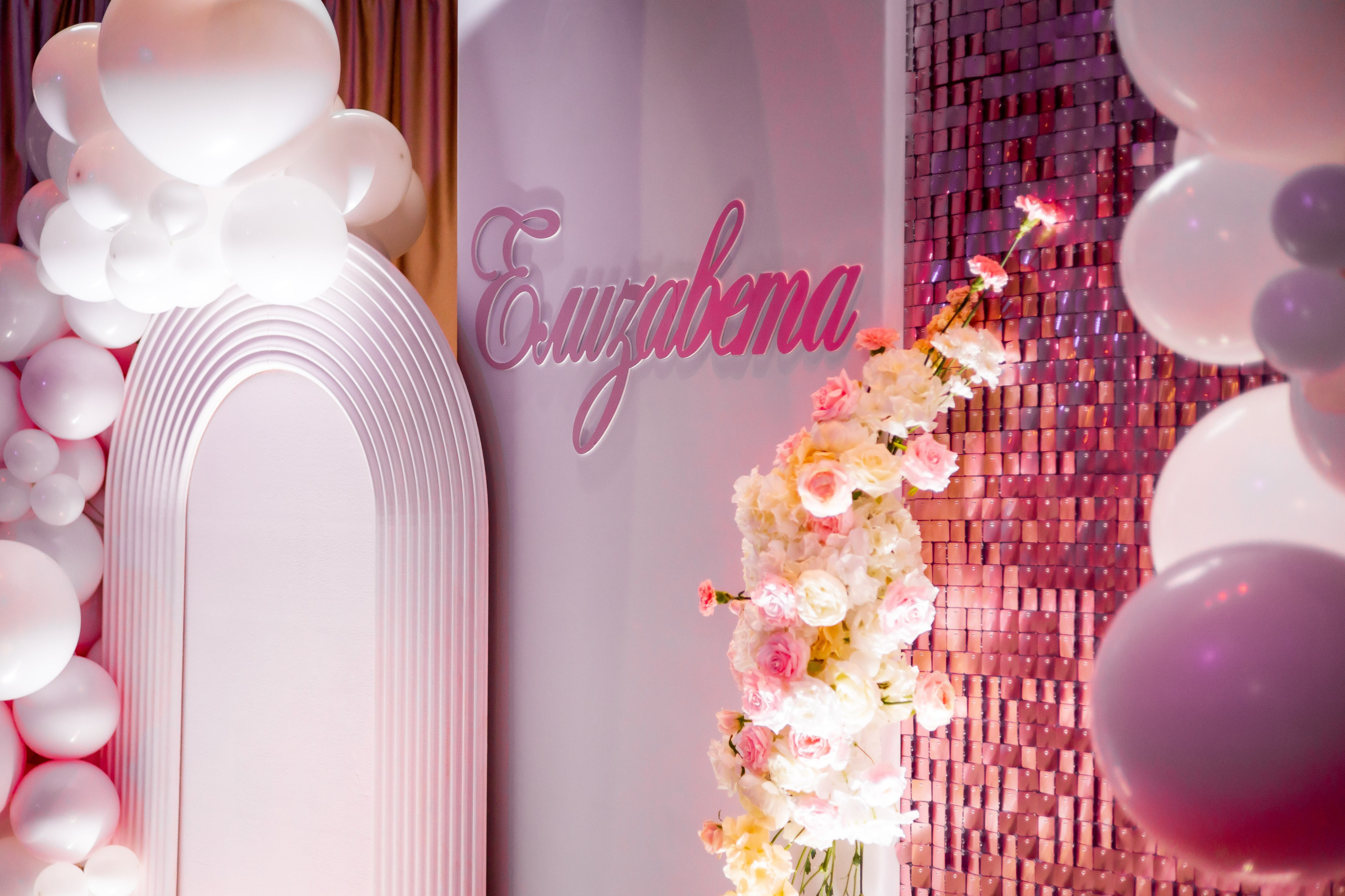 Дни рождения взрослые. Семейный фотограф в Москве