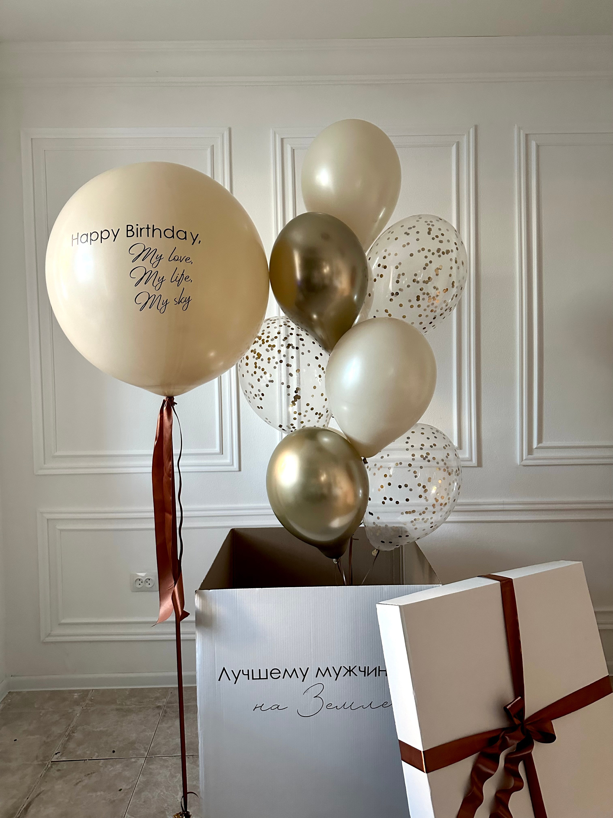 Коробки с шарами. Фабрика праздника