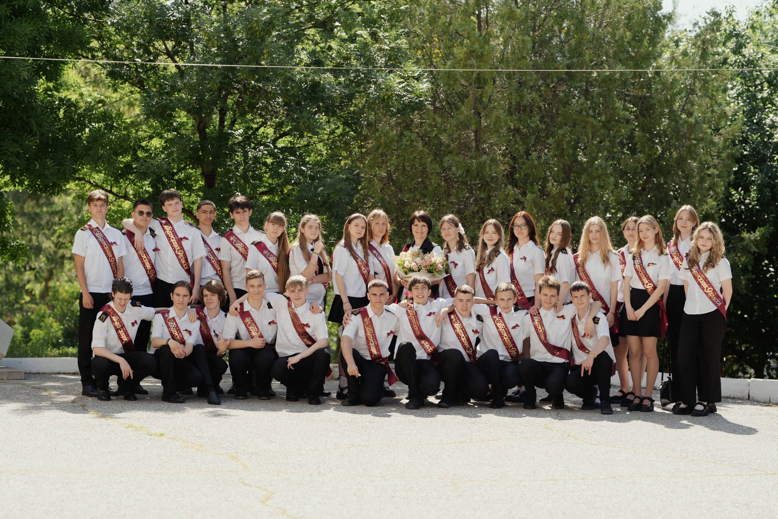 9 класс 33 школа. Выпускные альбомы Натальи Бутко: Новороссийск, Анапа, Геленджик