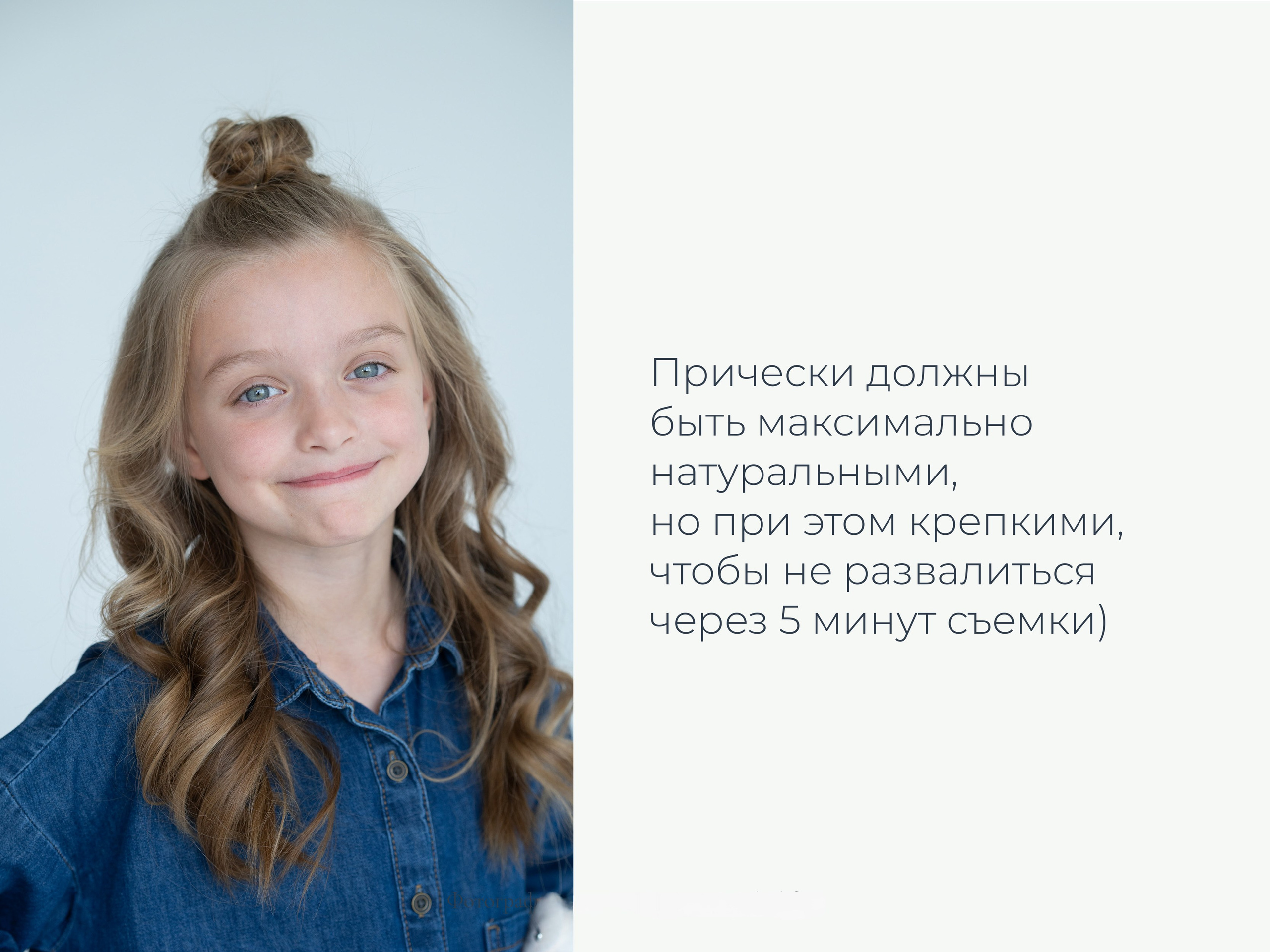 Как подготовиться к фотосессии на выпускной альбом. Фотограф в детский сад Елена Колчева Новокузнецк