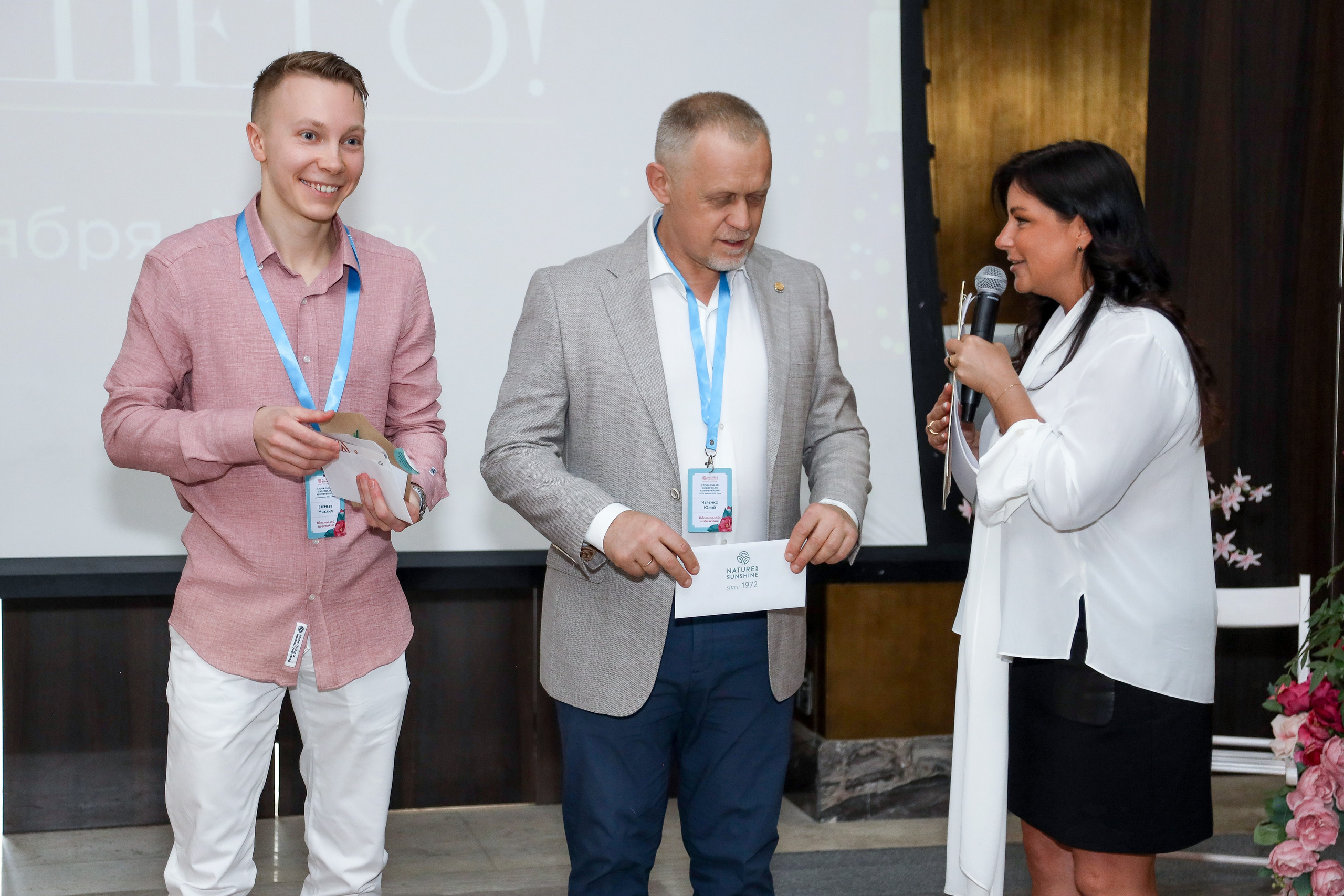 NSP Конференция в Сочи. Фотограф Антон Чупринин