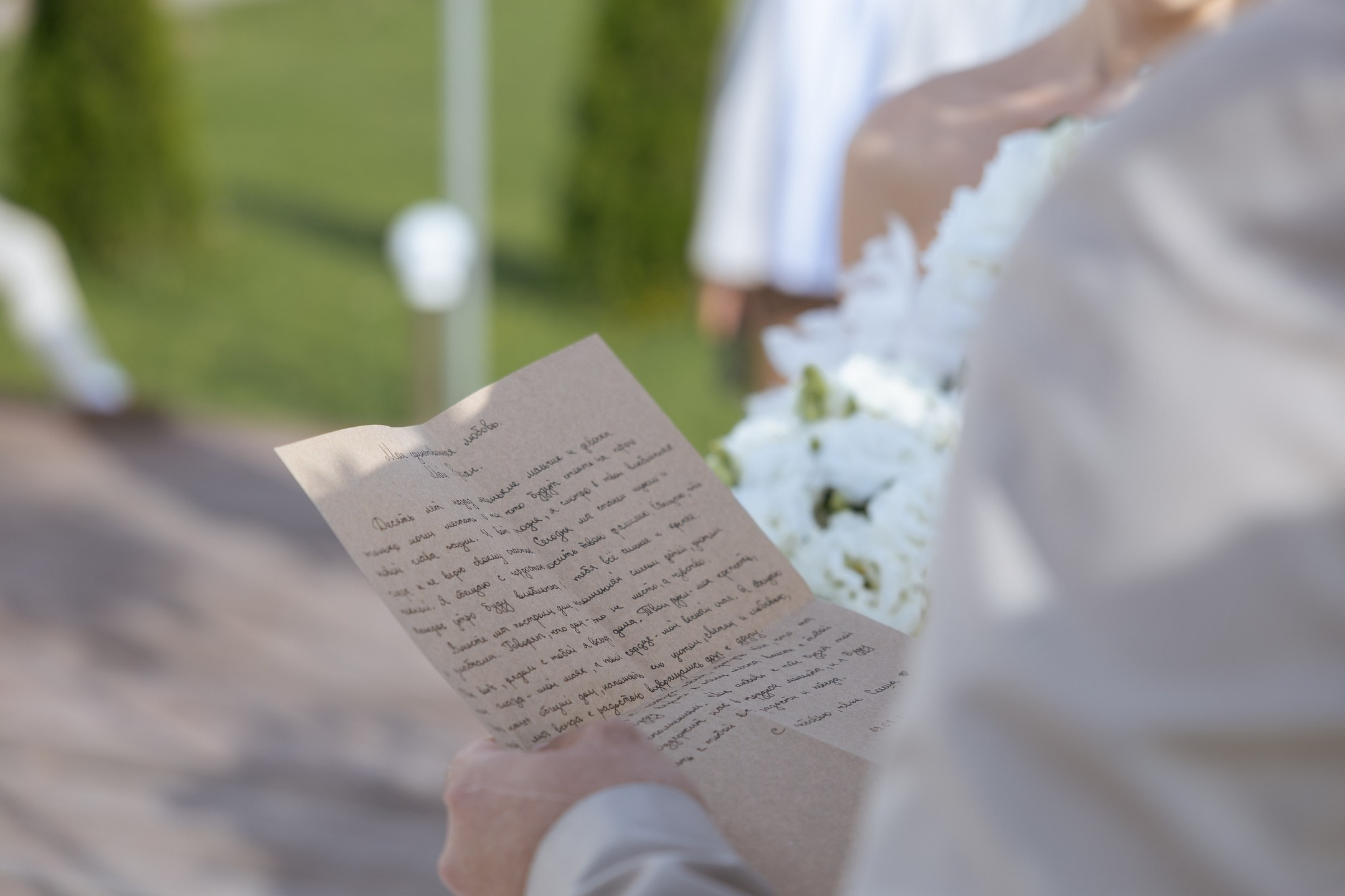 Руслан и Саша. Свадебный фотограф Ярославль Дмитрий Васячкин