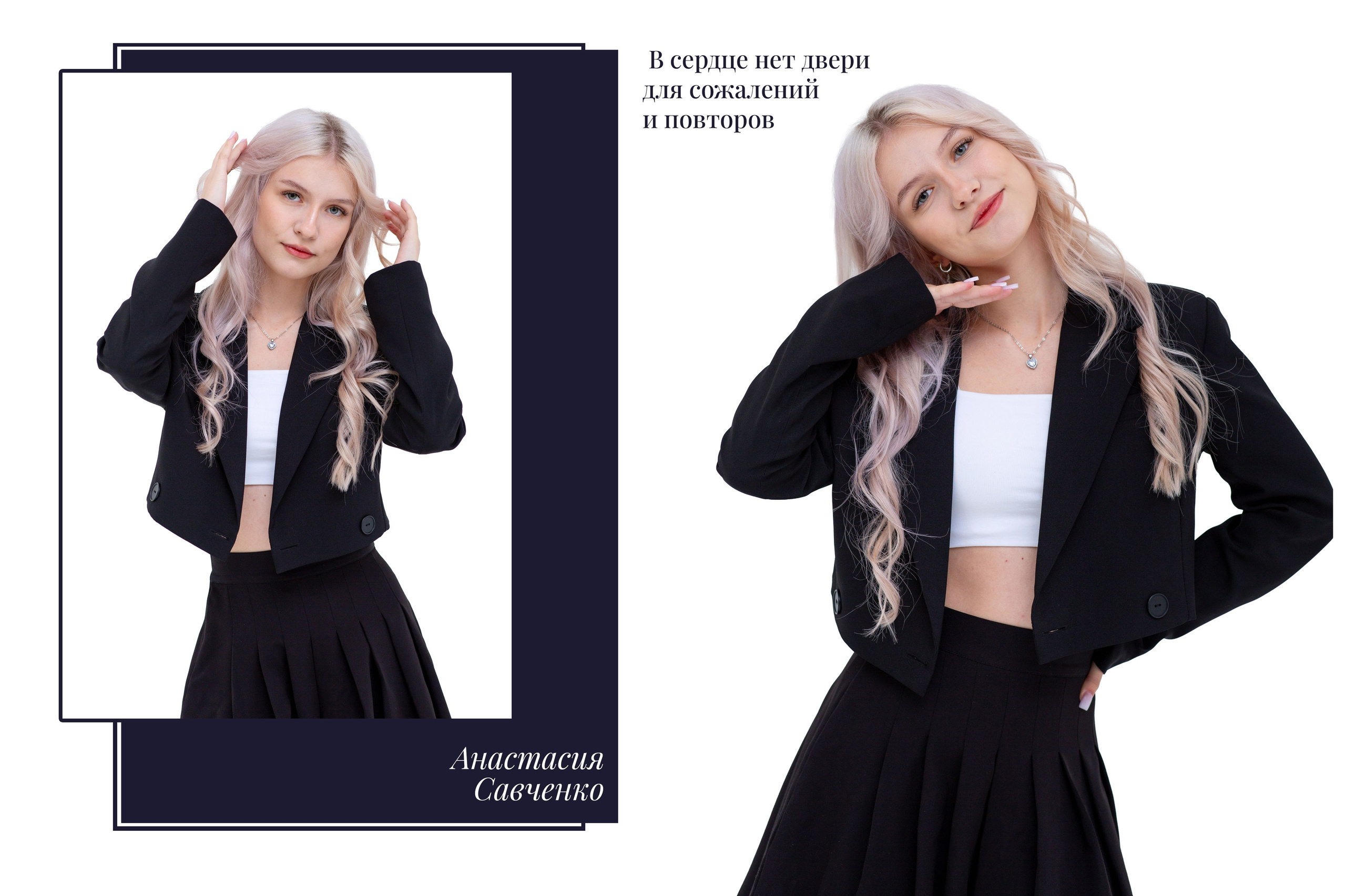 Старшие классы. Школьные фотоальбомы, фотосессии, шаблоны фотокниг, школьный фотограф
