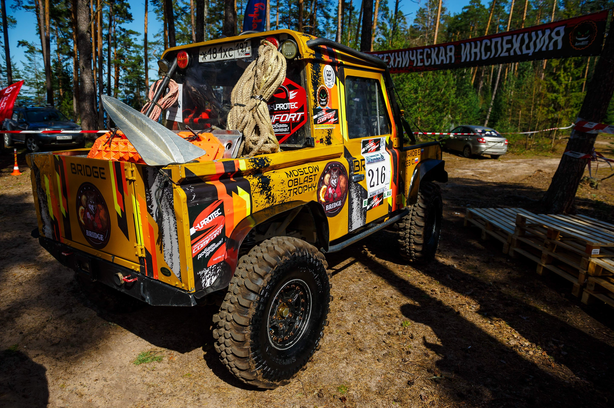 Ленинград-трофи 2024 — базлаг, АП и ТИ. Фотограф Алексей Алексеев