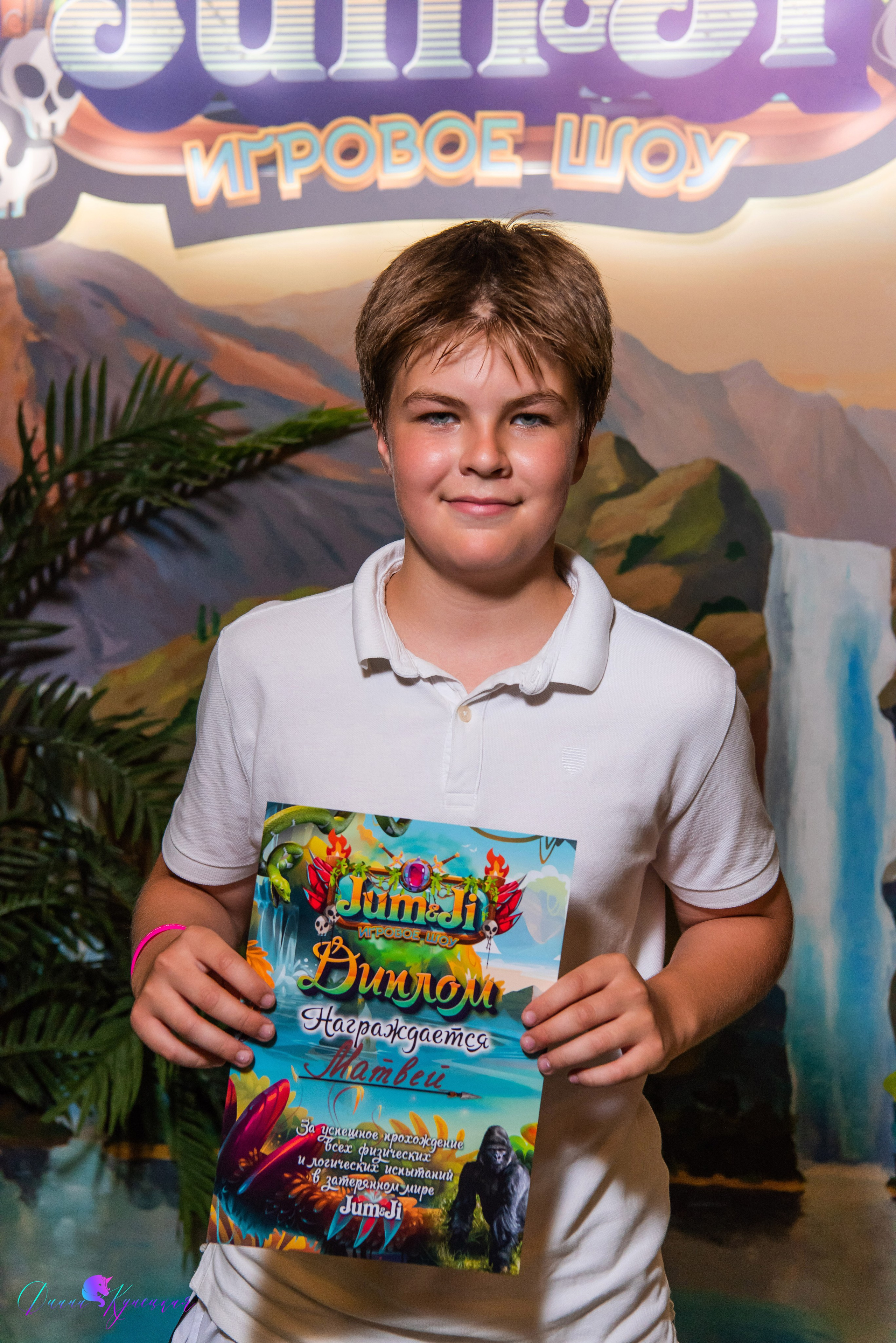 День Рождения Тимура. «Джуманджи Красногорск». Свадебный и арт-фотограф Кунецкая Диана