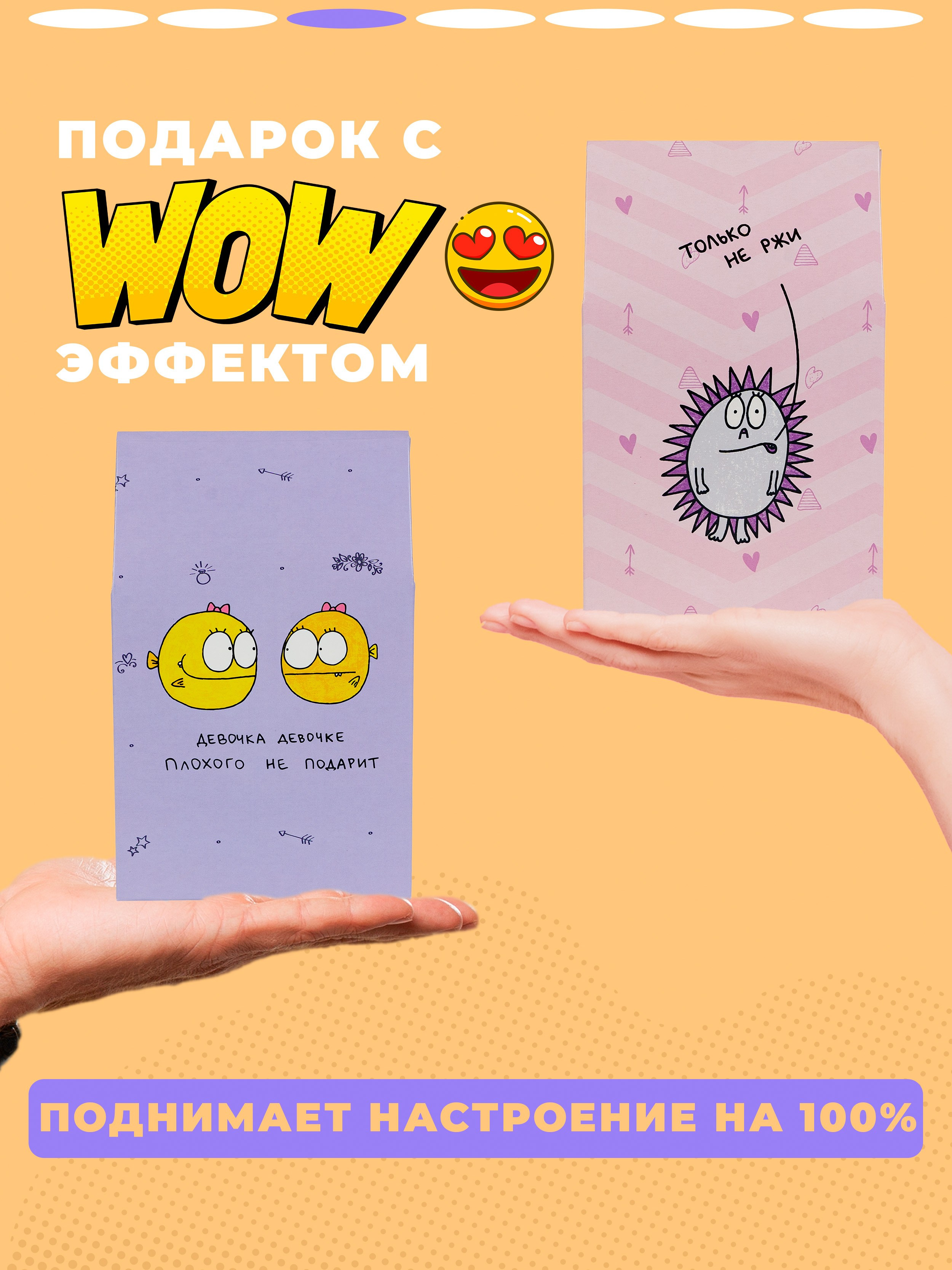 Подарочные коробки. Регина Зебра — предметный фотограф Москва Подольск | Съёмка для маркетплейсов и соцсетей