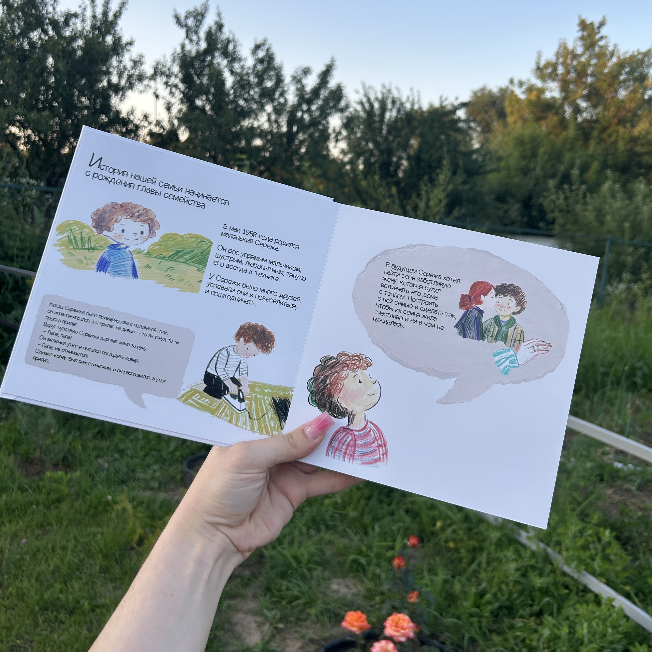 Фотопечать. Фотограф Нетбай Ксения в Москве Калуге