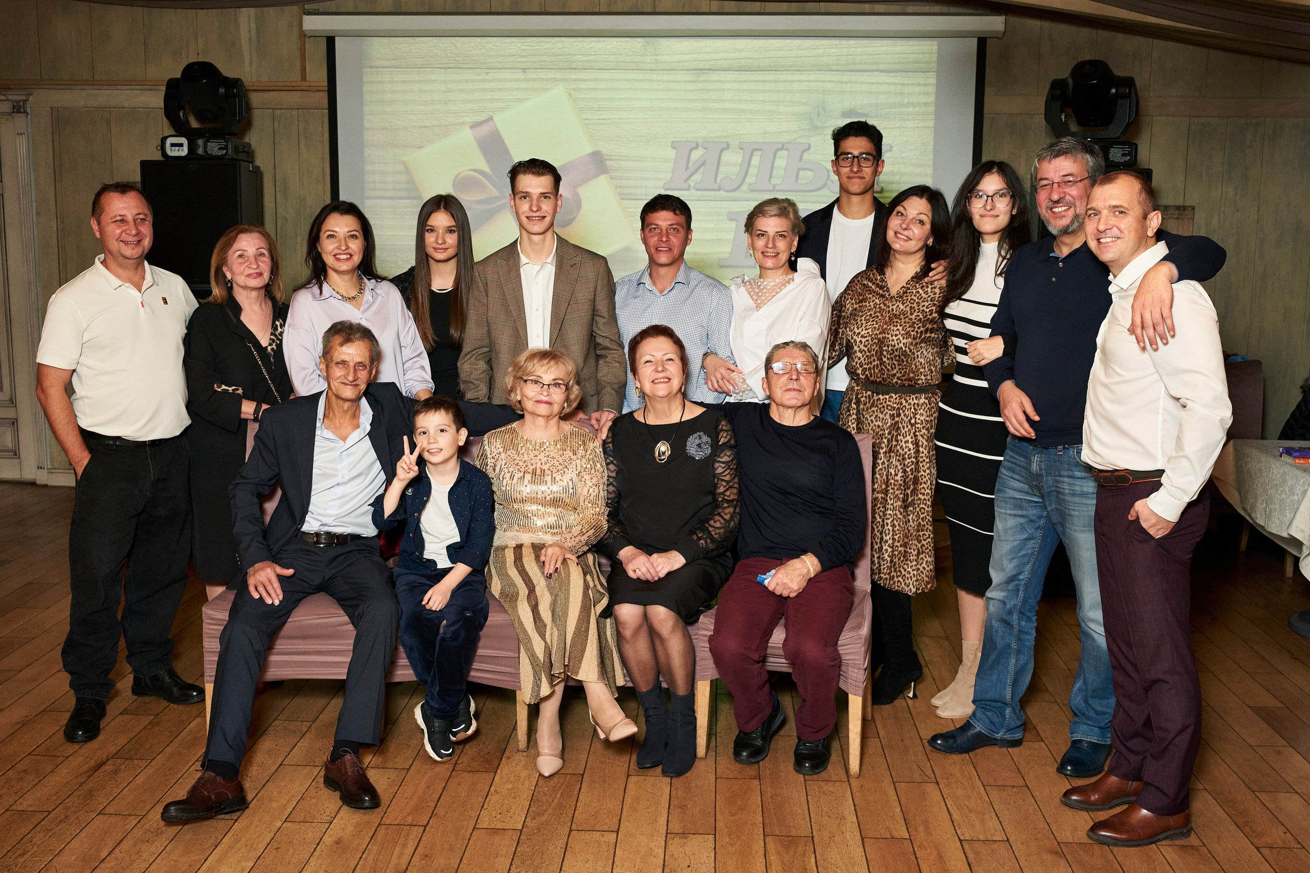 День рождения Ильи. Yankovski_001