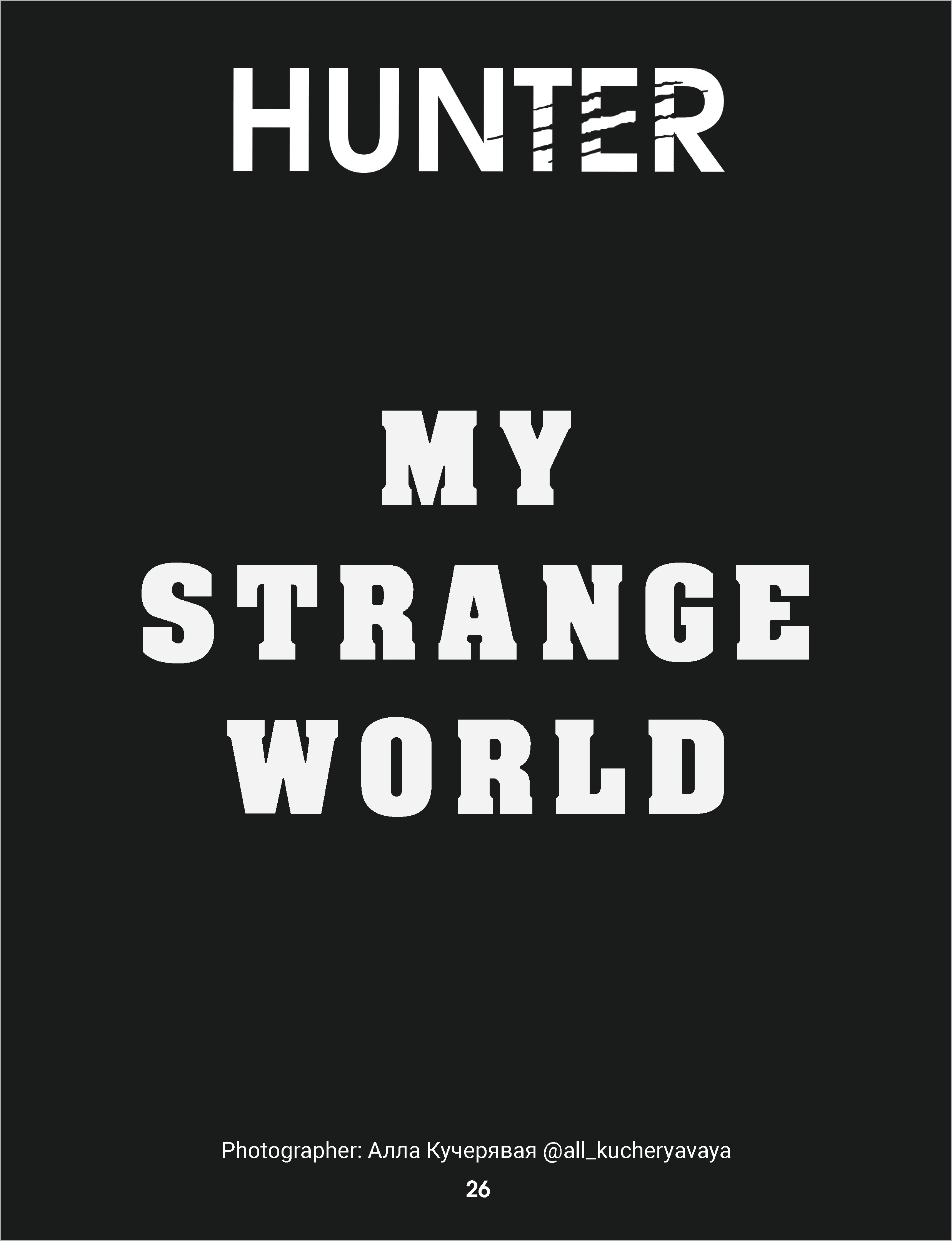 Публикации. Кучерявая || Фотограф || Самара·Питер·Москва