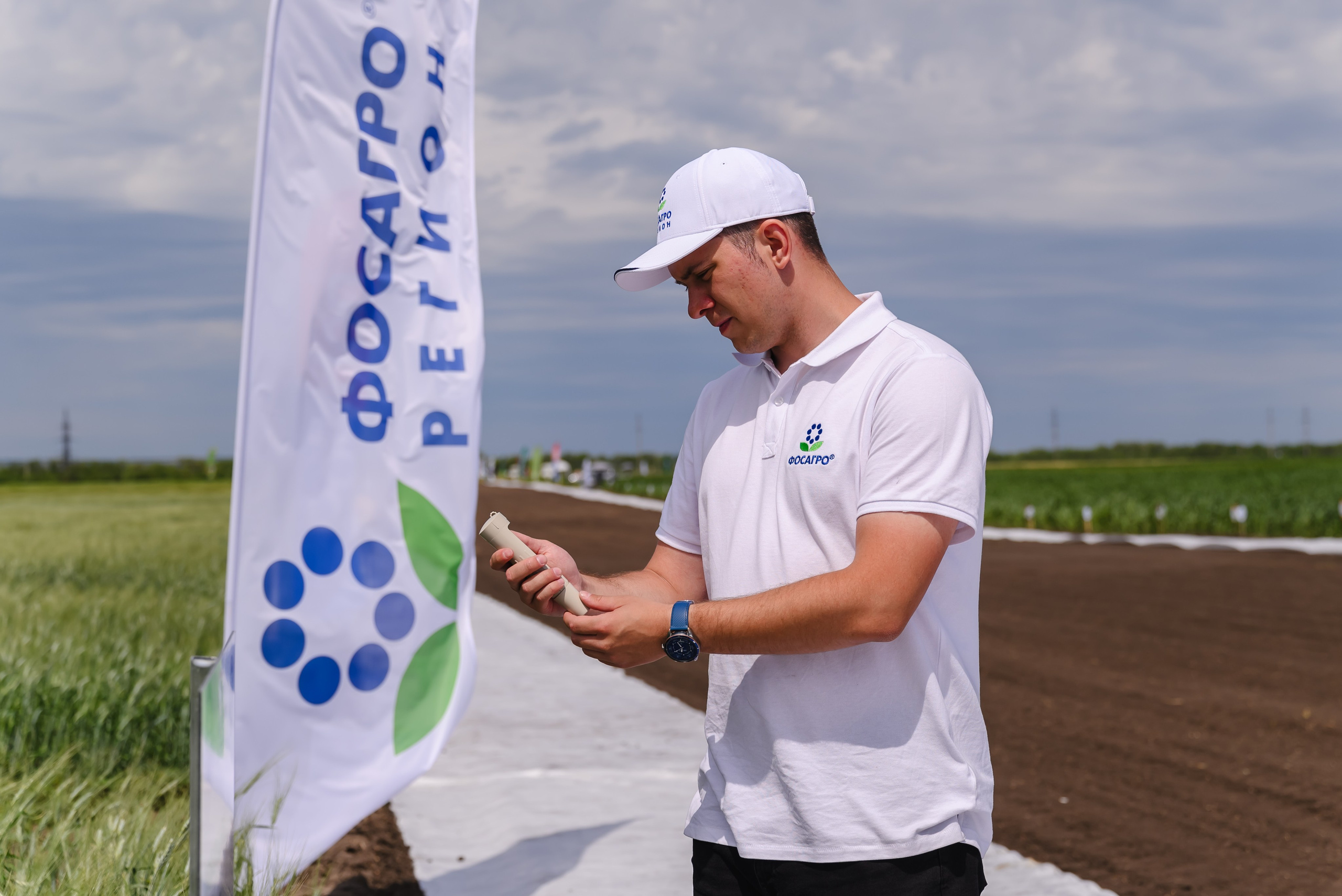 ФосАгро. День поля