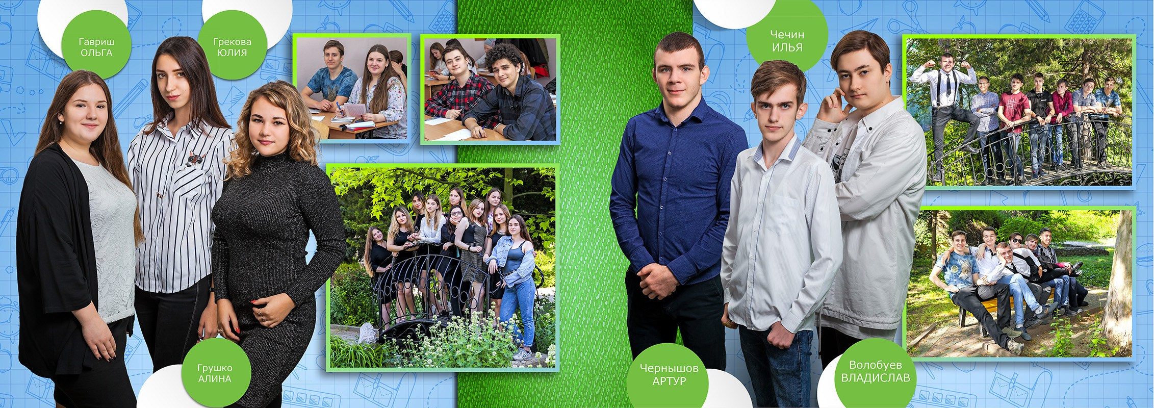 Школьная фотокнига для старших классов , дизайн "Зелёно-голубой". Школьный фотограф в Евпатории