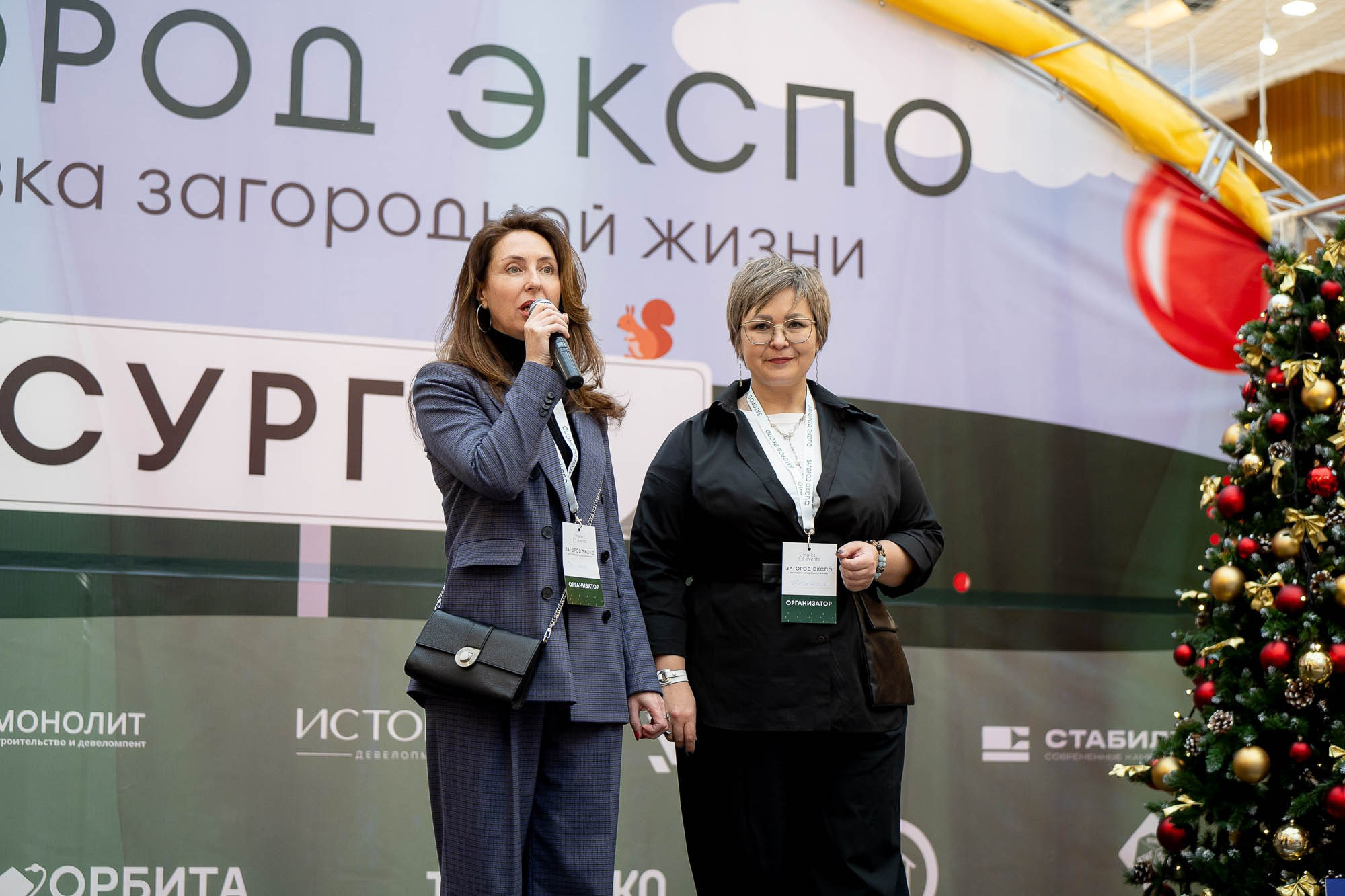 Загород ЭКСПО. Сергей Кошкин. Репортажная и ивент-фотография в Сургуте