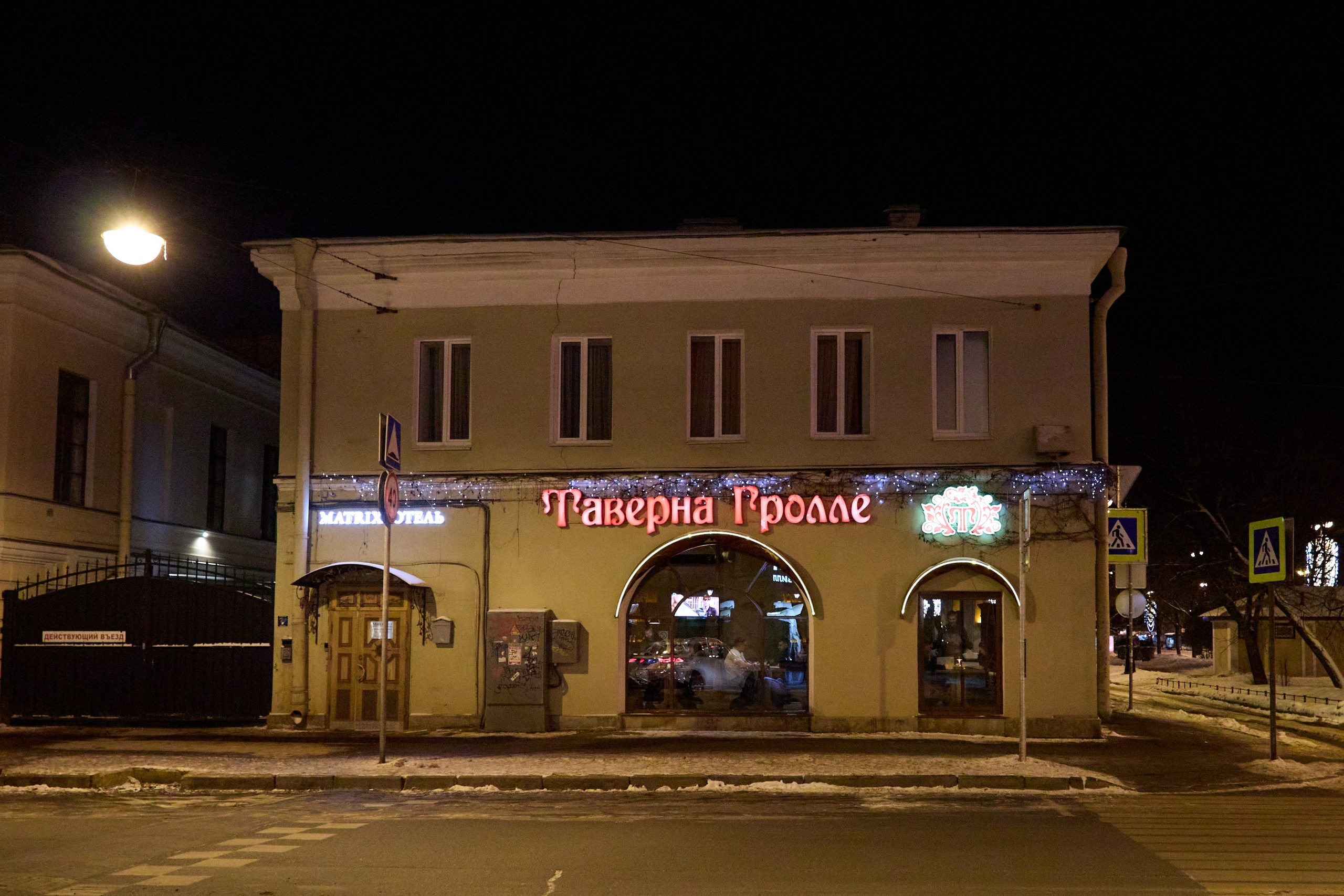 Рождество въ Санктъ-Петербургѣ. Фотографъ Сергѣевъ. Поймать мгновеніе