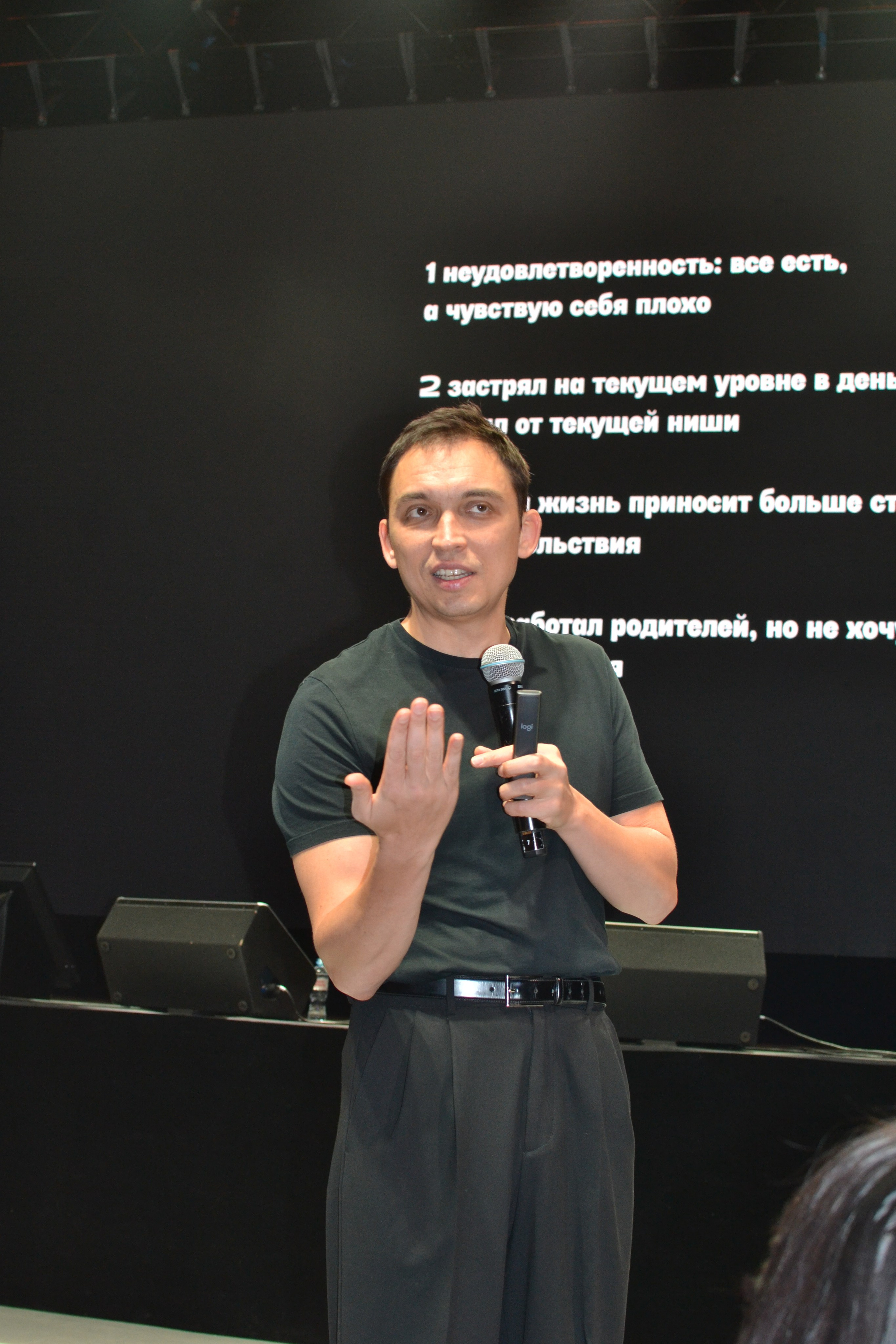 SalesConf 3.0. Дарья Терещук — репортажный фотограф в Минске