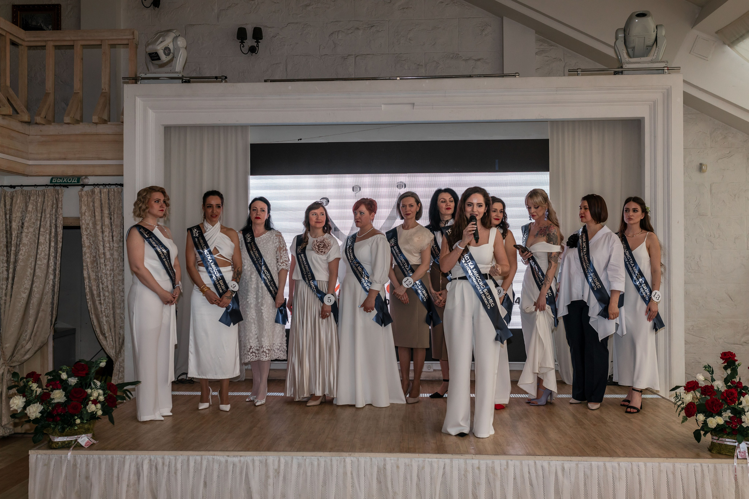 МИССИС БИЗНЕСС 2024. Репортажный фотограф в Новосибирске