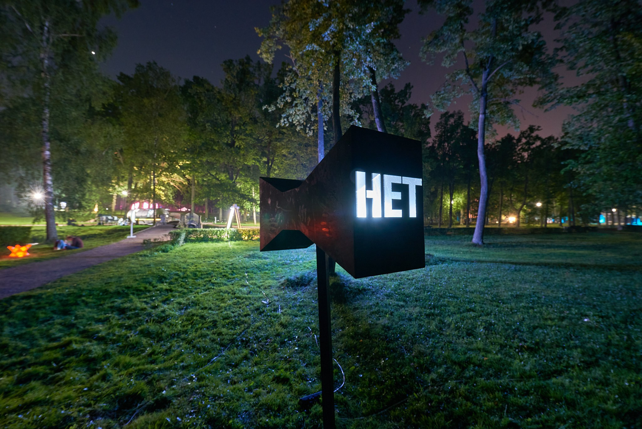 Ночь света 2023 гатчина. Иван Ступа, репортажный фотограф в Санкт-Петербурге и Ленинградской области