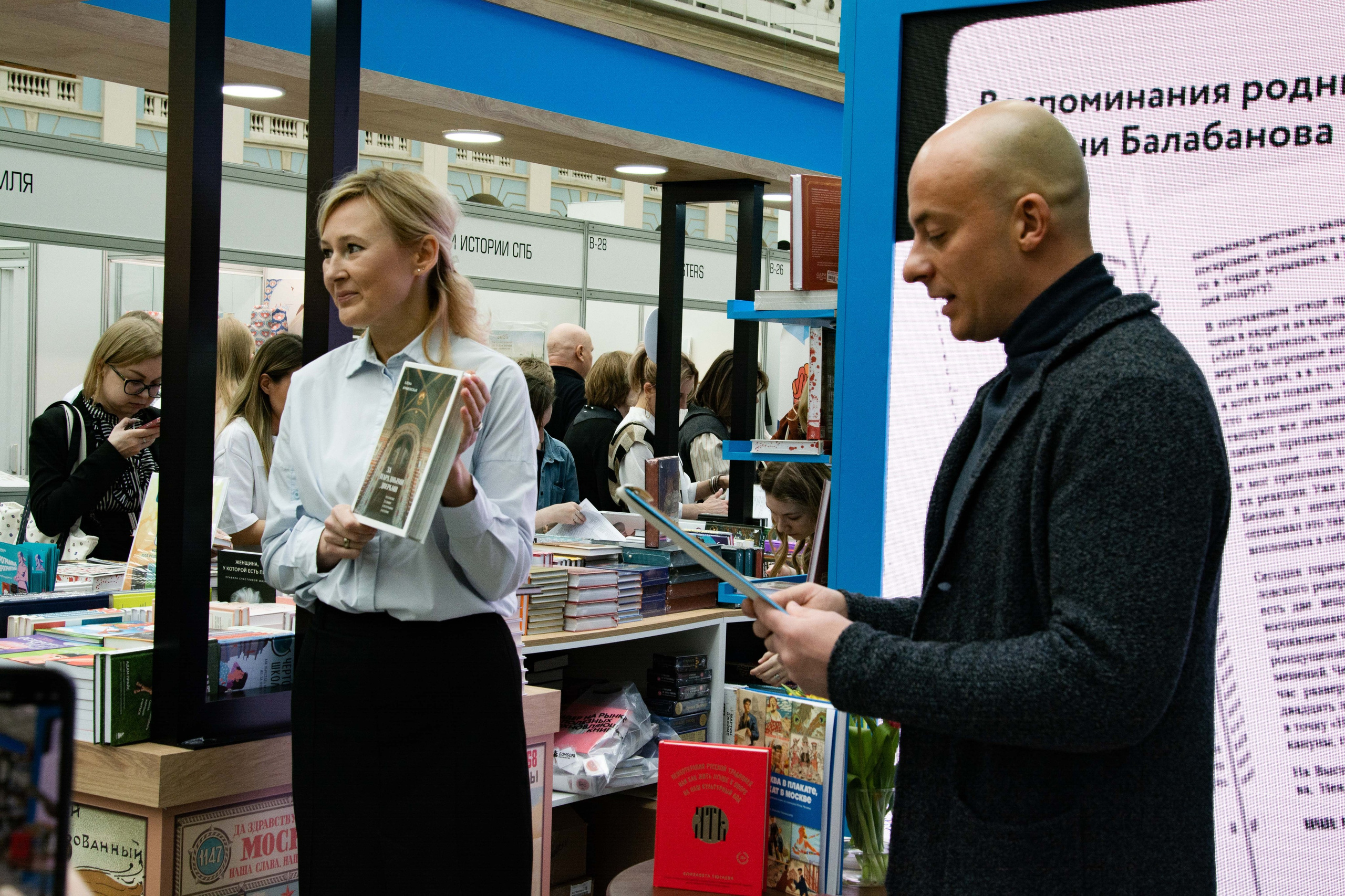Репортажная съёмка в Москве | Фотограф на мероприятие — Ирина Клинова. Коммерческий и портретный фотограф в Москве Ирина Клинова